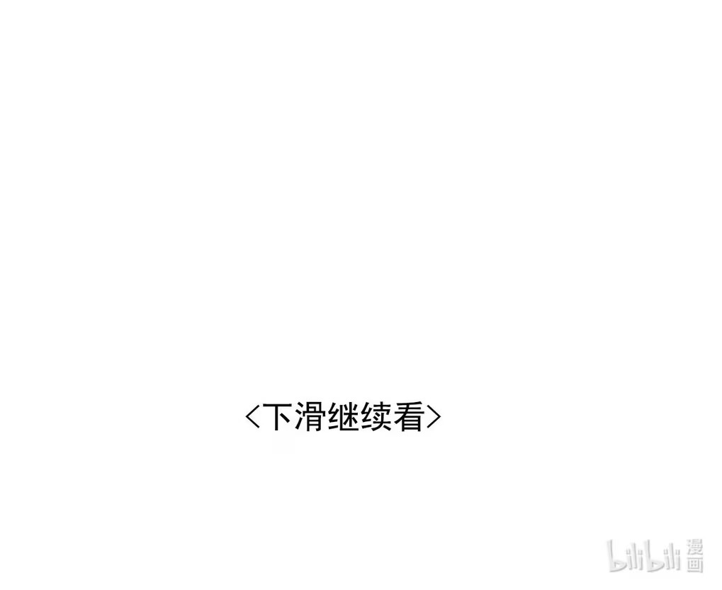 Xin Hãy Nuôi Dưỡng Mị Ma Này Chap 2 - Next Chap 3