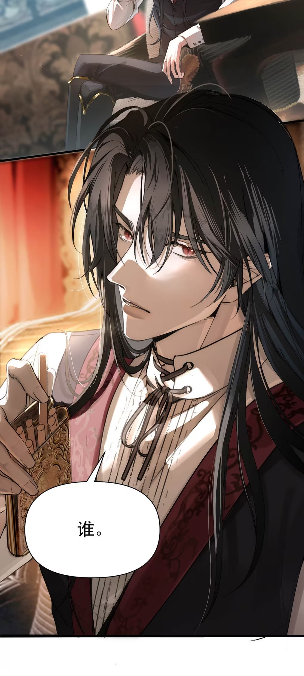 Xin Hãy Nuôi Dưỡng Mị Ma Này Chap 2 - Next Chap 3