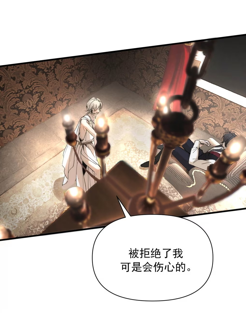 Xin Hãy Nuôi Dưỡng Mị Ma Này Chap 3 - Next Chap 4