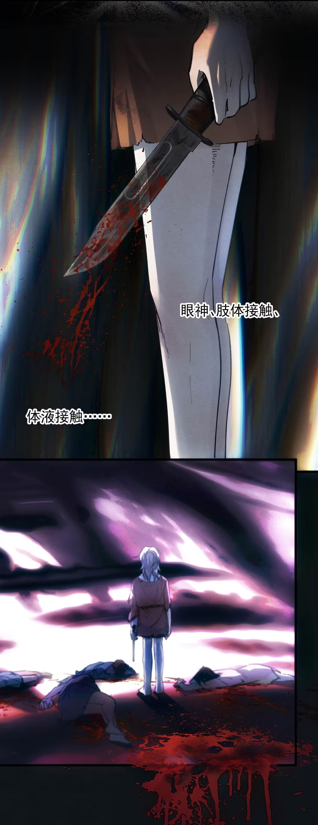 Xin Hãy Nuôi Dưỡng Mị Ma Này Chap 3 - Next Chap 4