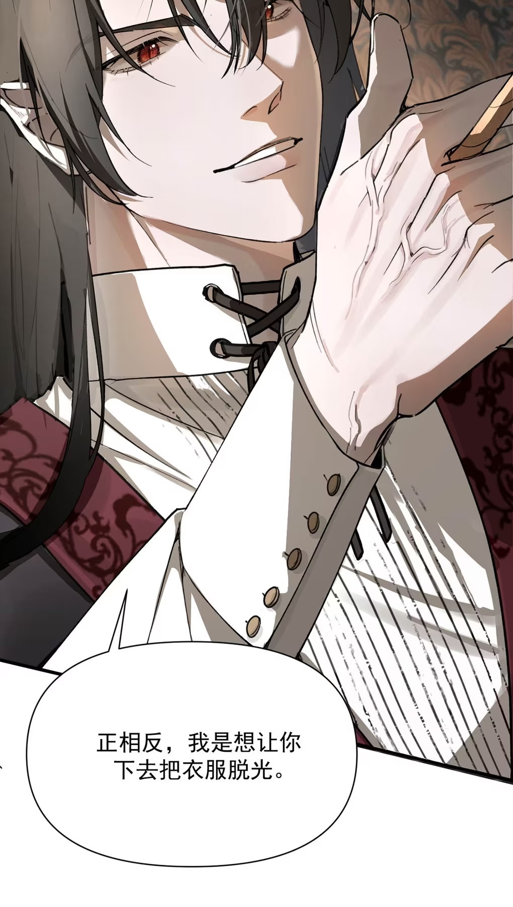 Xin Hãy Nuôi Dưỡng Mị Ma Này Chap 3 - Next Chap 4