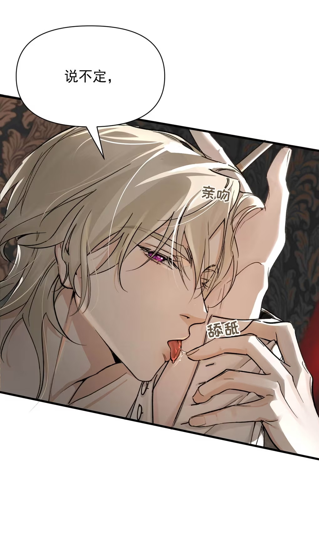 Xin Hãy Nuôi Dưỡng Mị Ma Này Chap 3 - Next Chap 4