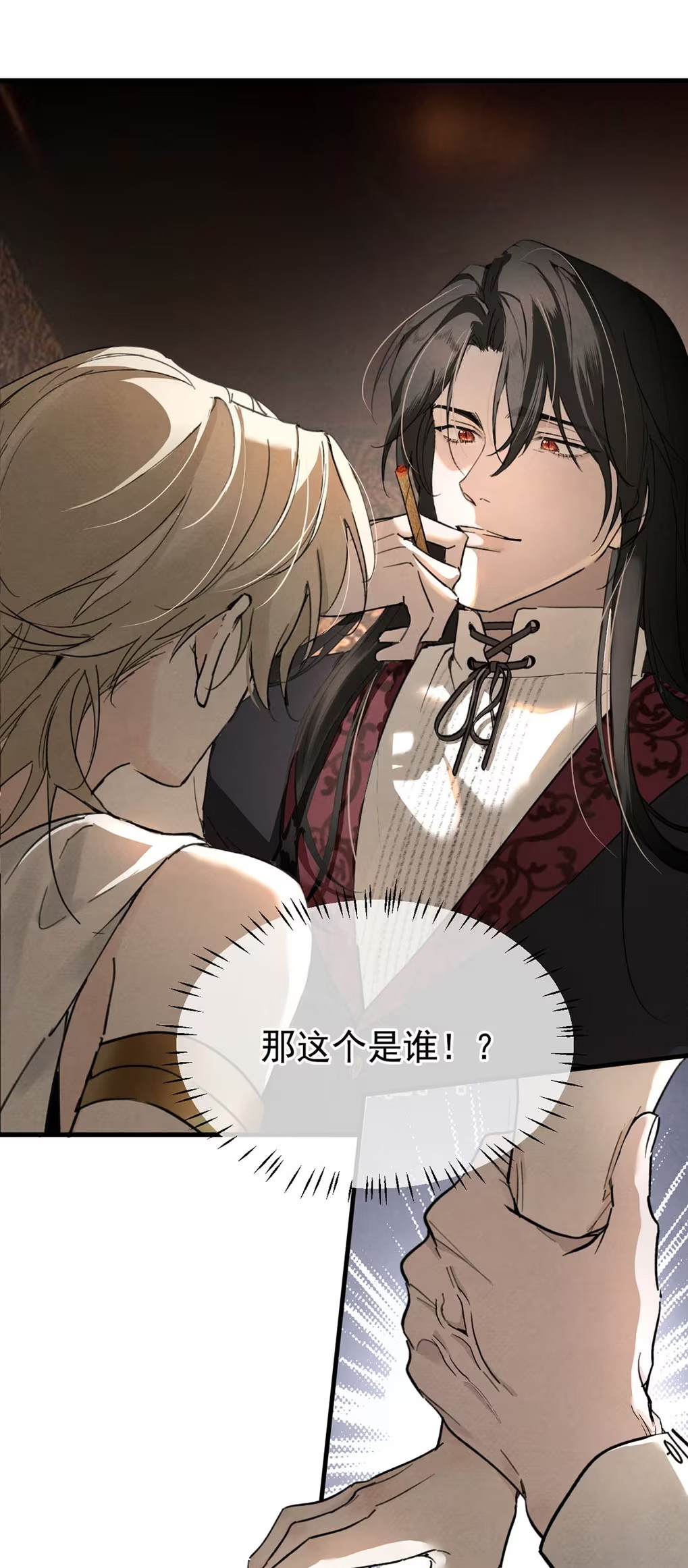 Xin Hãy Nuôi Dưỡng Mị Ma Này Chap 4 - Trang 3