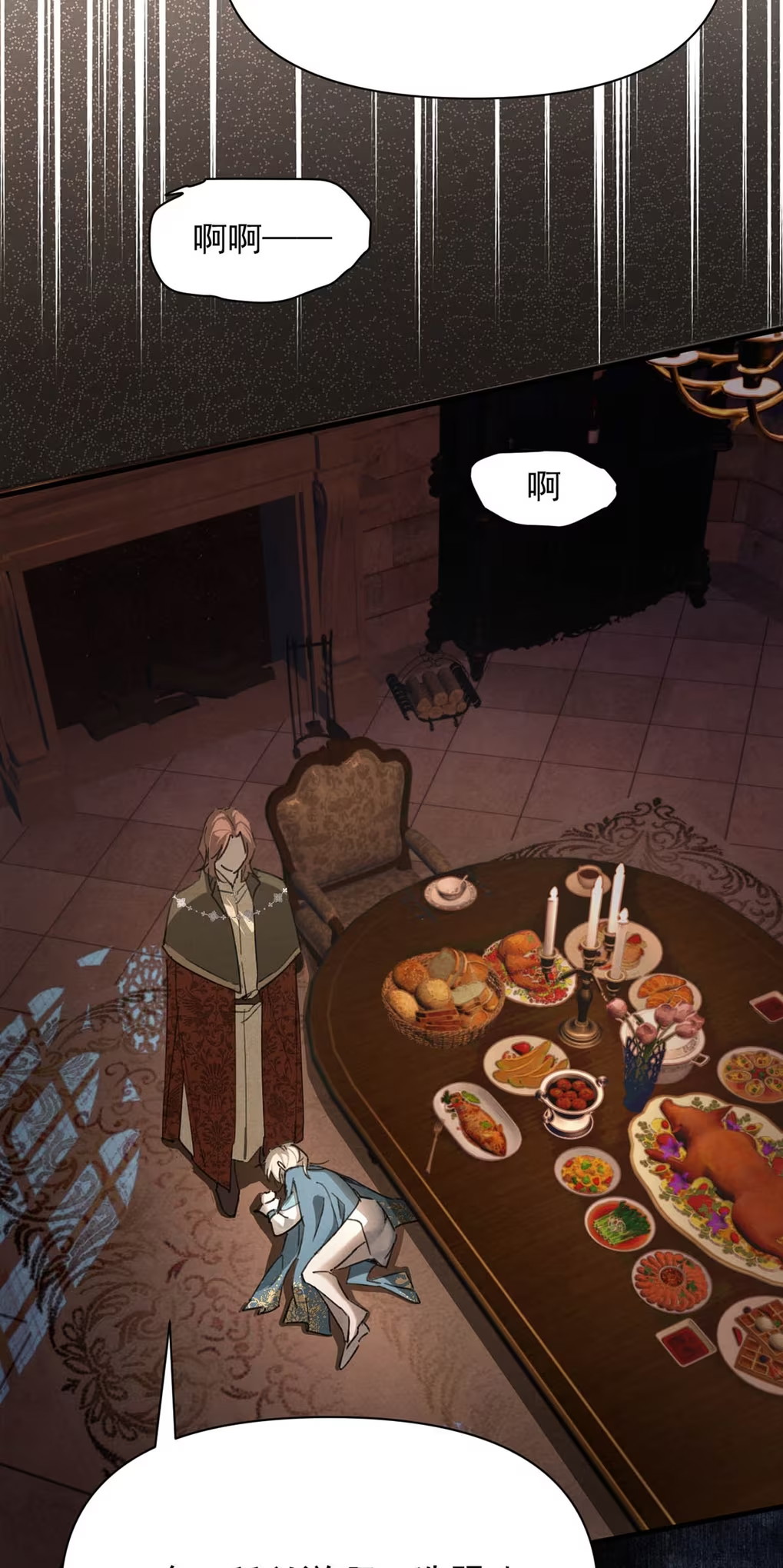 Xin Hãy Nuôi Dưỡng Mị Ma Này Chap 5 - Next Chap 6