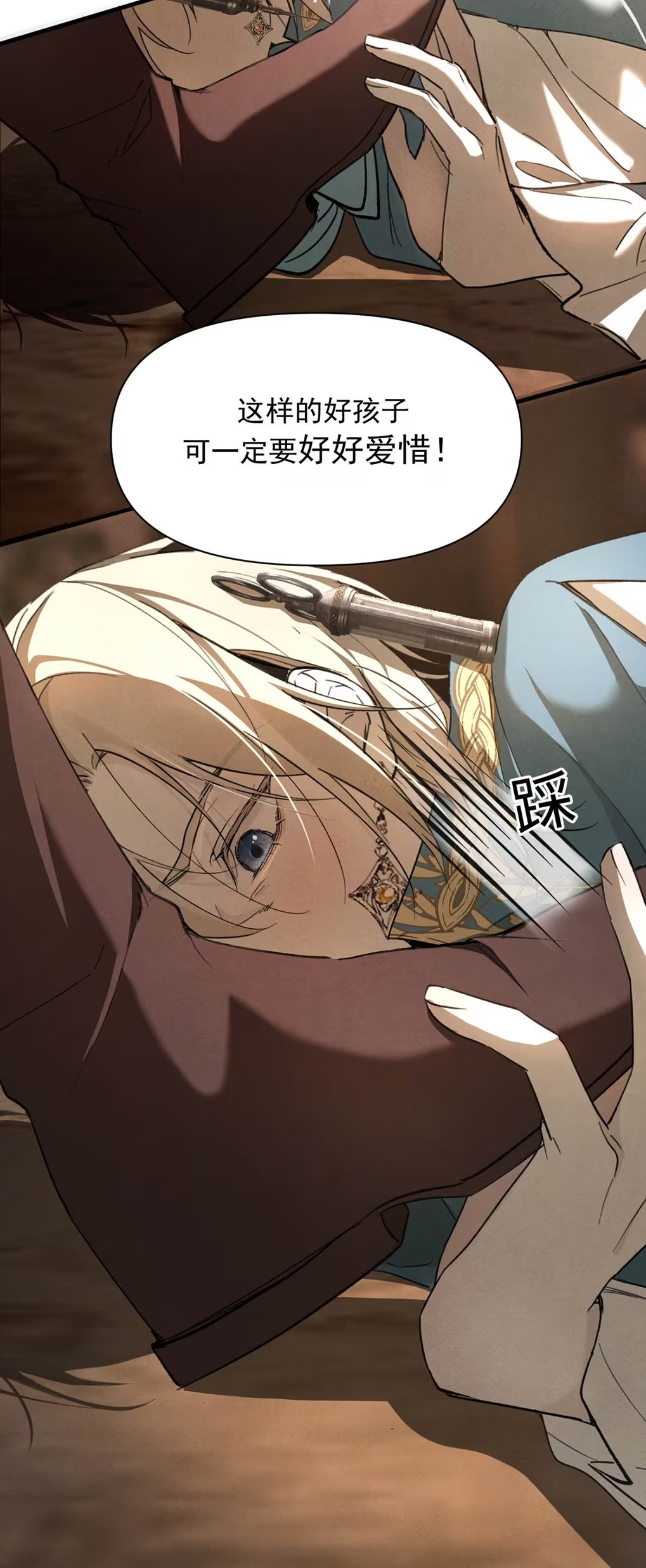 Xin Hãy Nuôi Dưỡng Mị Ma Này Chap 5 - Next Chap 6