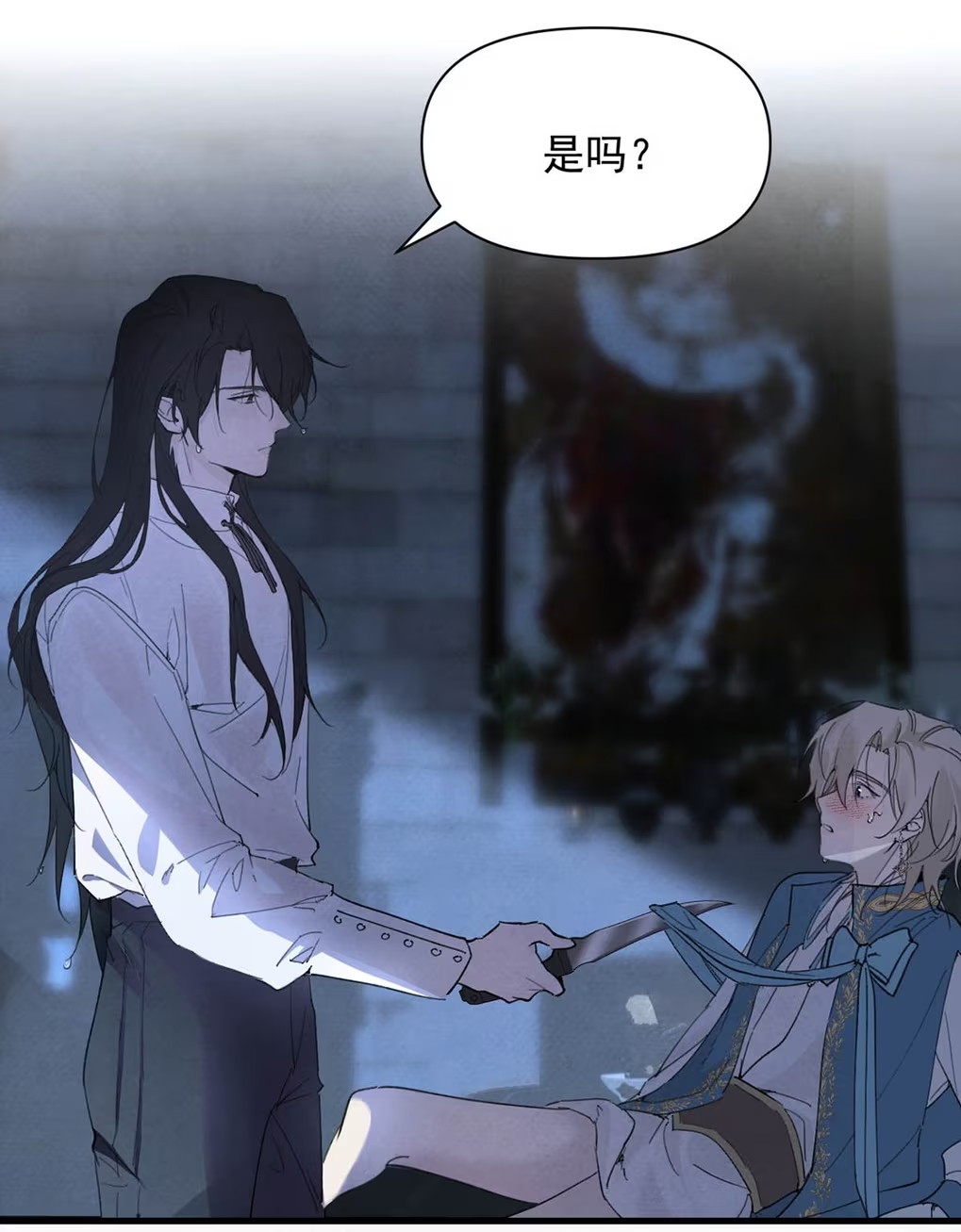 Xin Hãy Nuôi Dưỡng Mị Ma Này Chap 5 - Next Chap 6