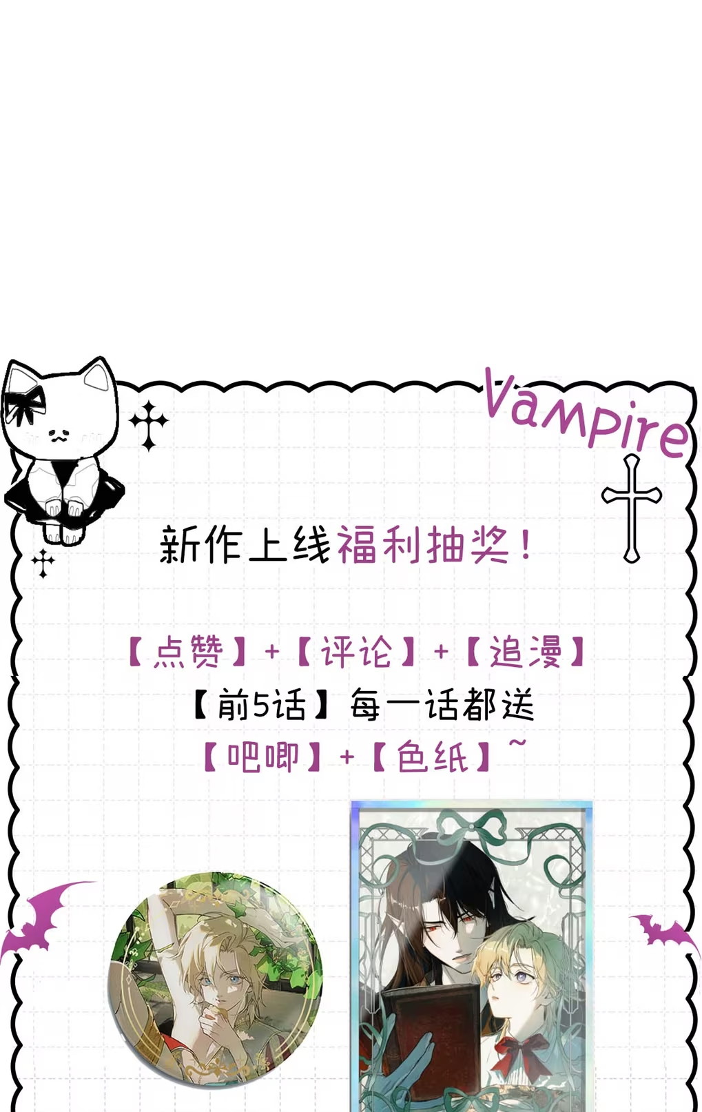 Xin Hãy Nuôi Dưỡng Mị Ma Này Chap 5 - Next Chap 6