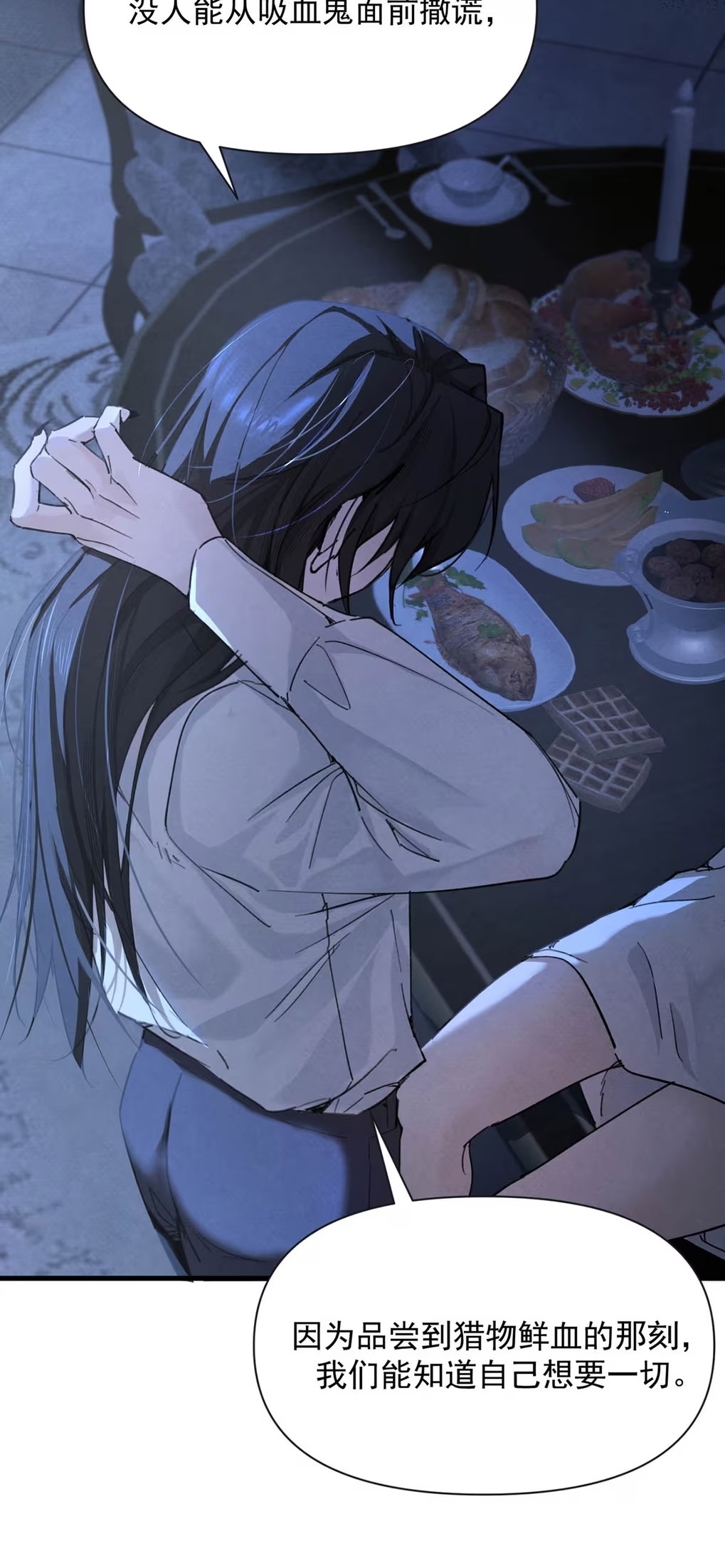 Xin Hãy Nuôi Dưỡng Mị Ma Này Chap 6 - Trang 3