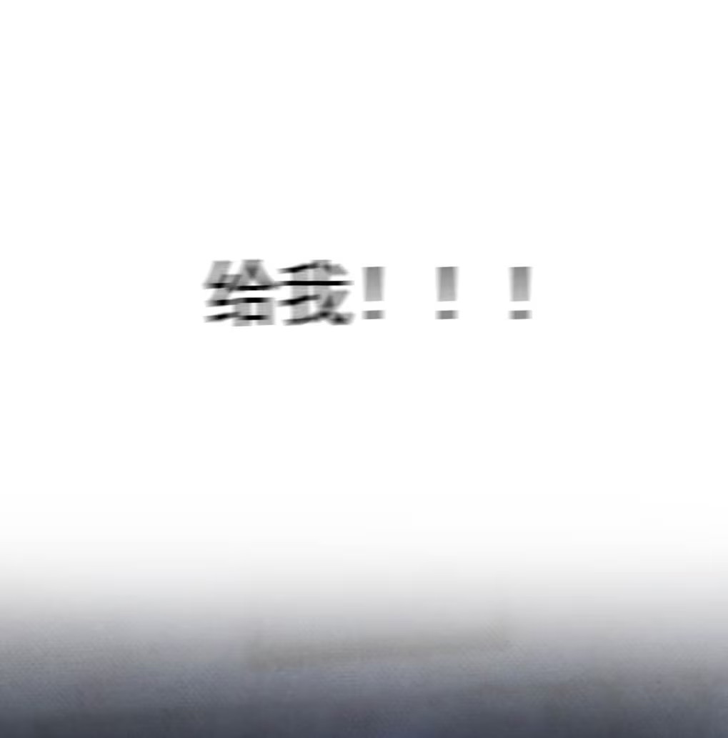 Xin Hãy Nuôi Dưỡng Mị Ma Này Chap 7 - Trang 3