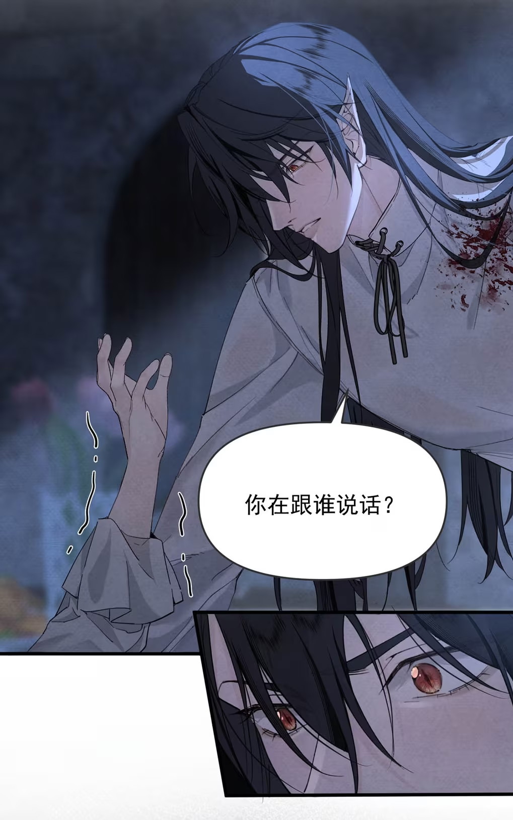 Xin Hãy Nuôi Dưỡng Mị Ma Này Chap 7 - Trang 3