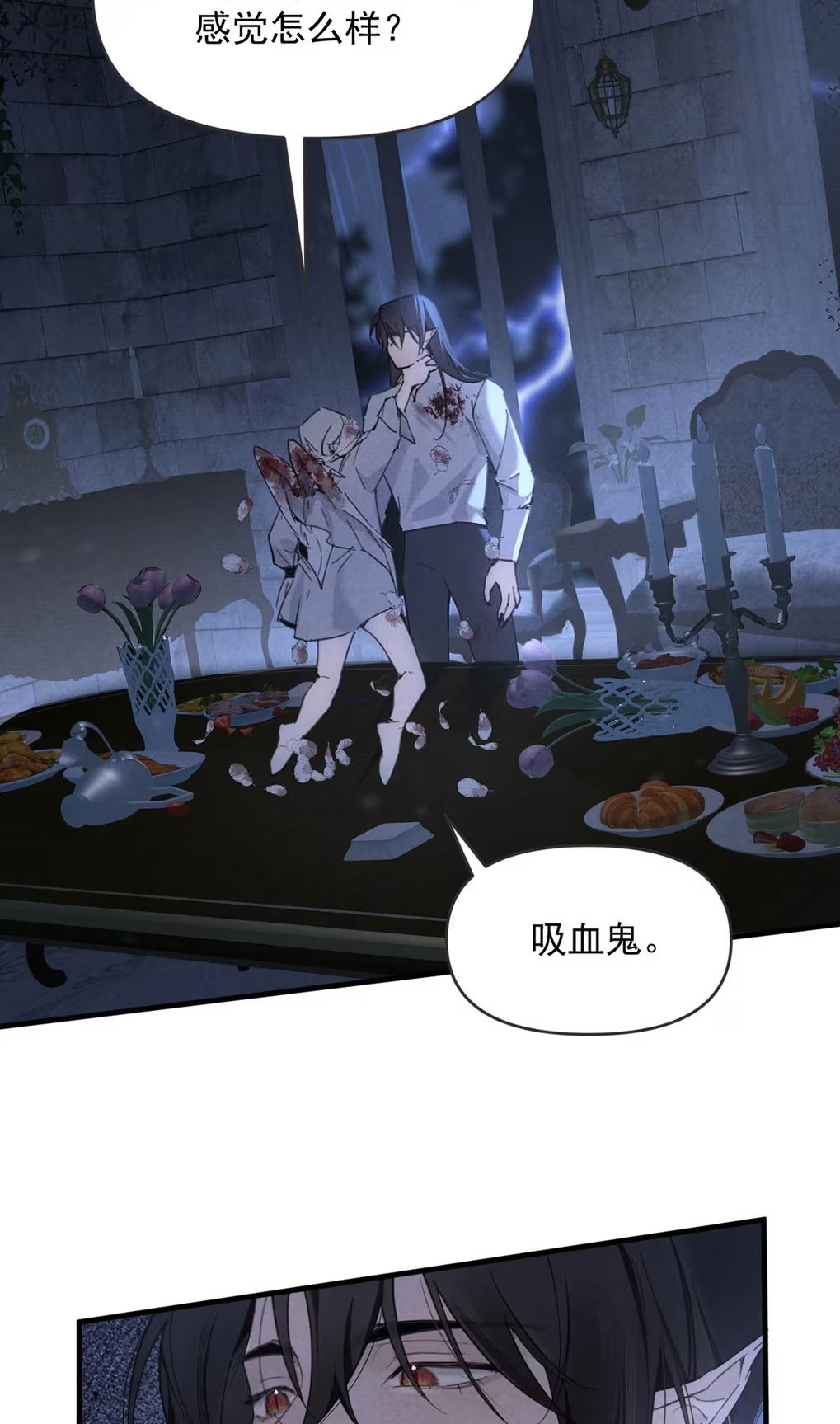 Xin Hãy Nuôi Dưỡng Mị Ma Này Chap 7 - Trang 3