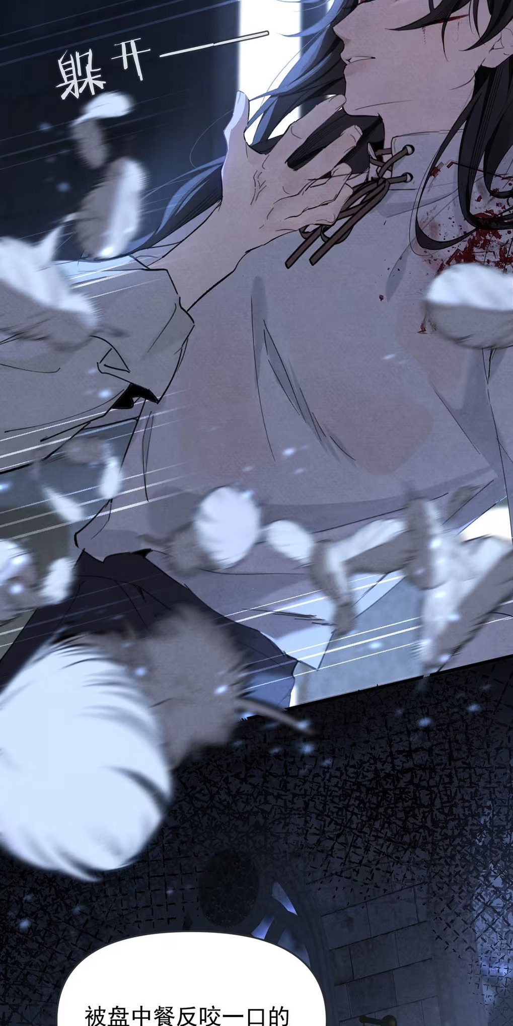 Xin Hãy Nuôi Dưỡng Mị Ma Này Chap 7 - Trang 3