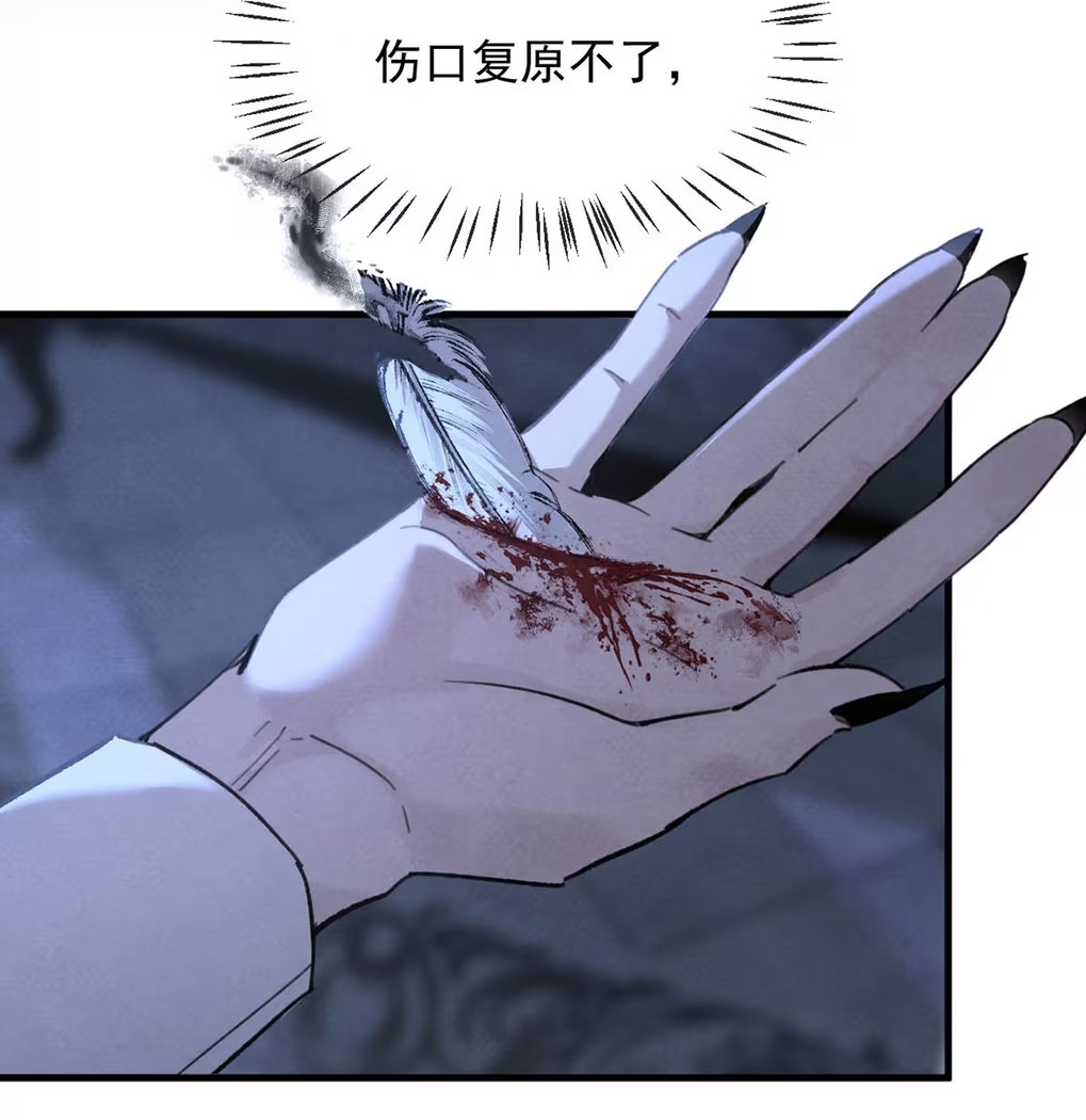 Xin Hãy Nuôi Dưỡng Mị Ma Này Chap 7 - Trang 3