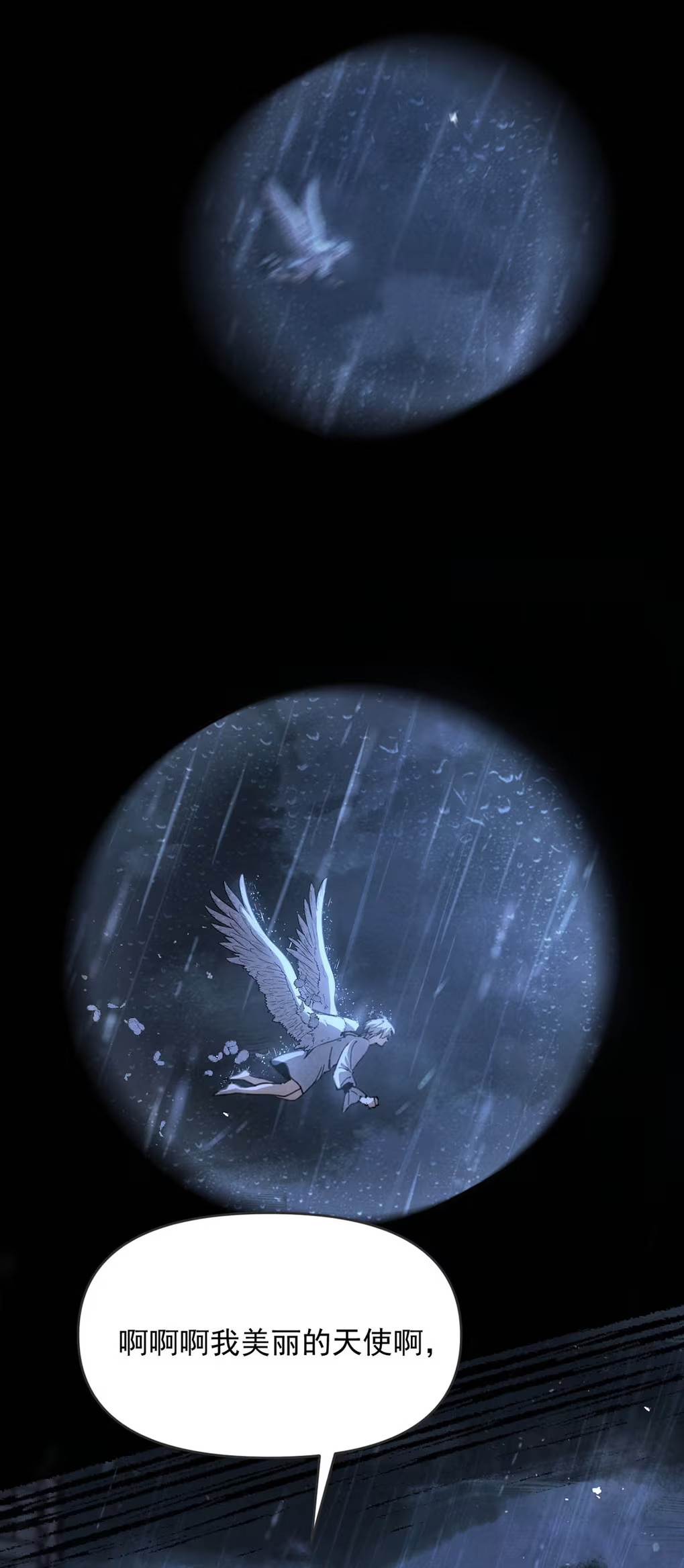 Xin Hãy Nuôi Dưỡng Mị Ma Này Chap 7 - Trang 3