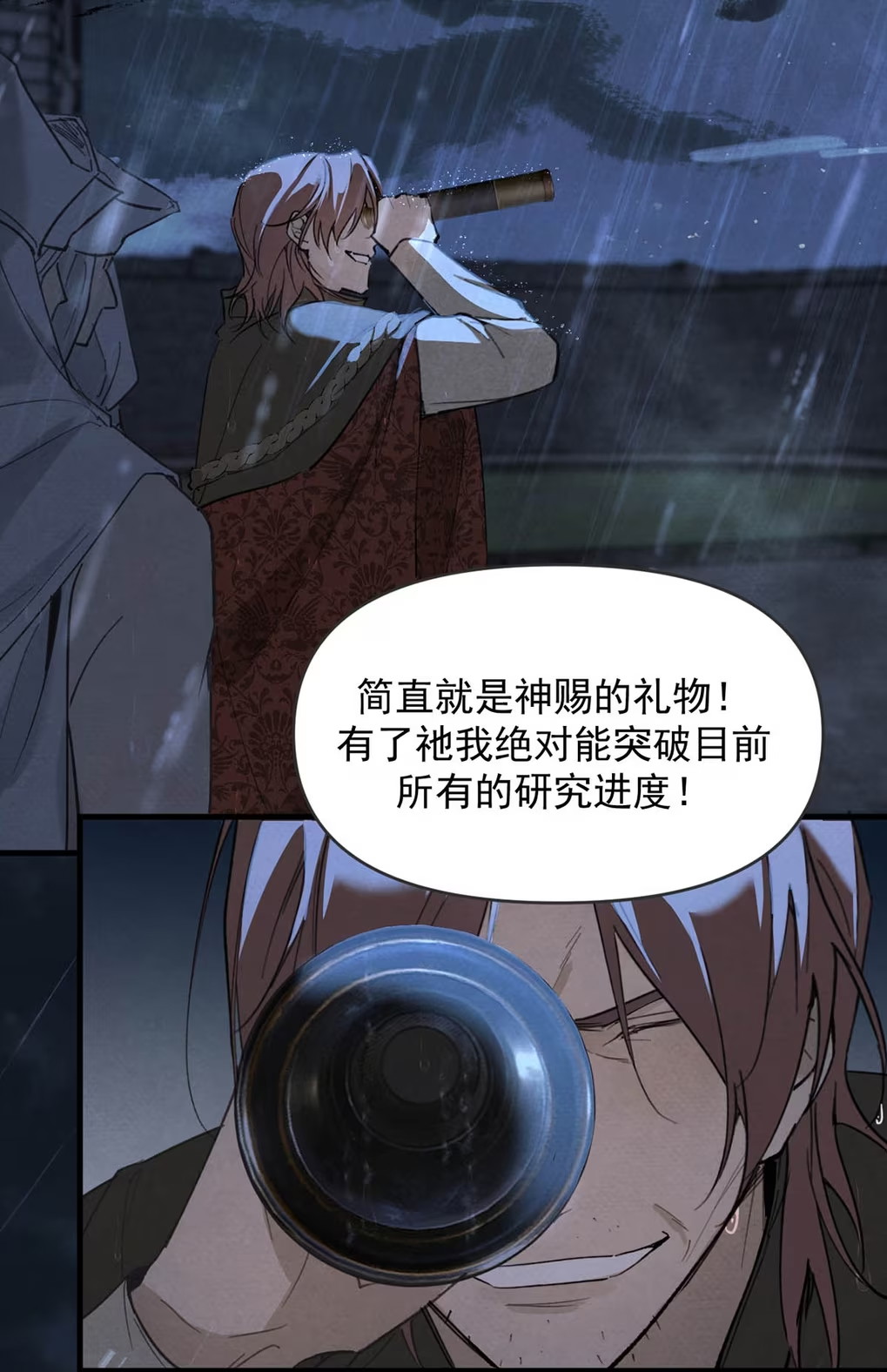 Xin Hãy Nuôi Dưỡng Mị Ma Này Chap 7 - Trang 3