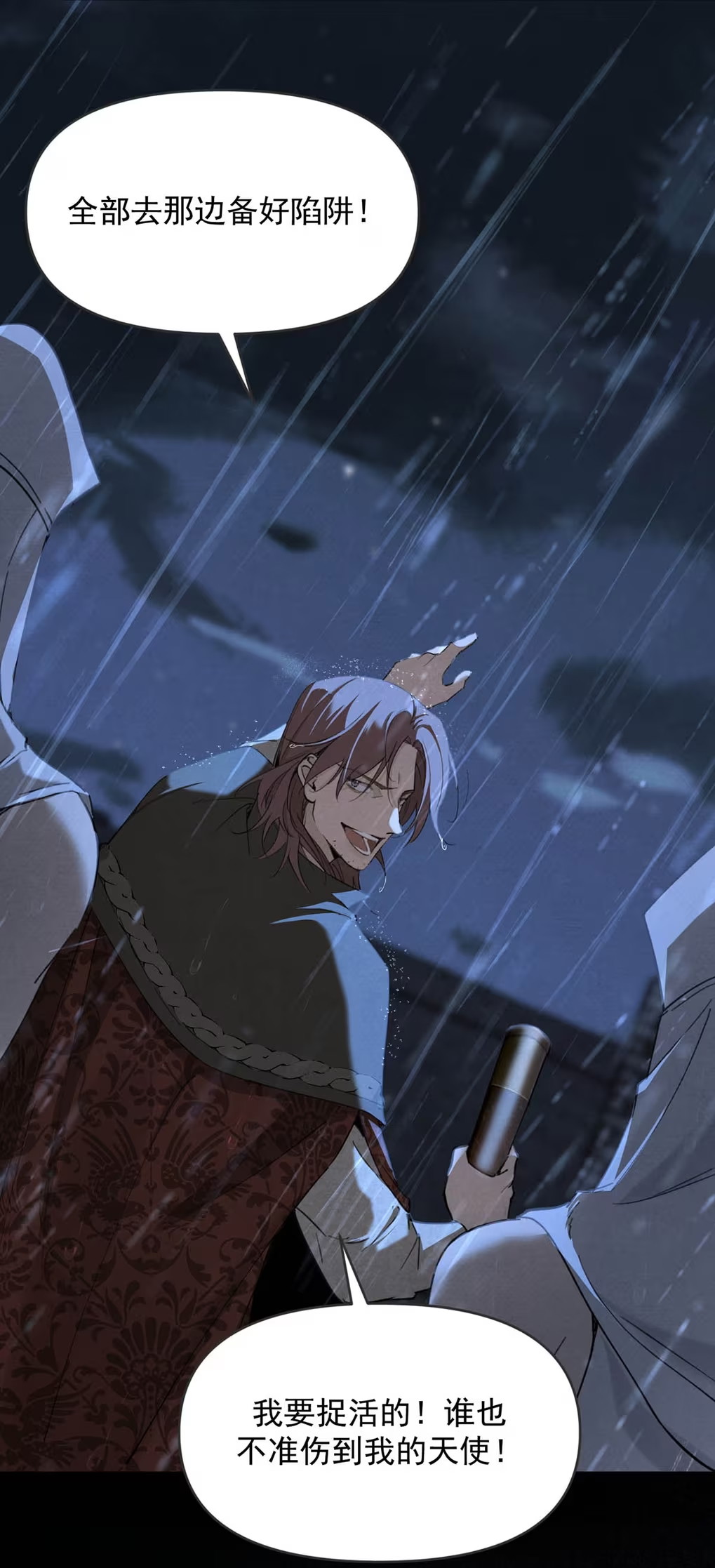 Xin Hãy Nuôi Dưỡng Mị Ma Này Chap 7 - Trang 3