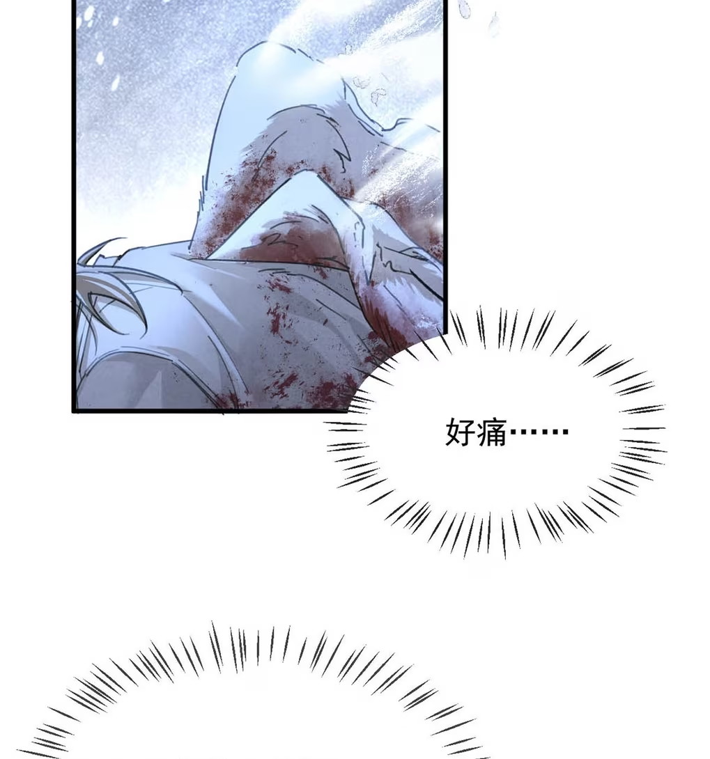 Xin Hãy Nuôi Dưỡng Mị Ma Này Chap 7 - Trang 3