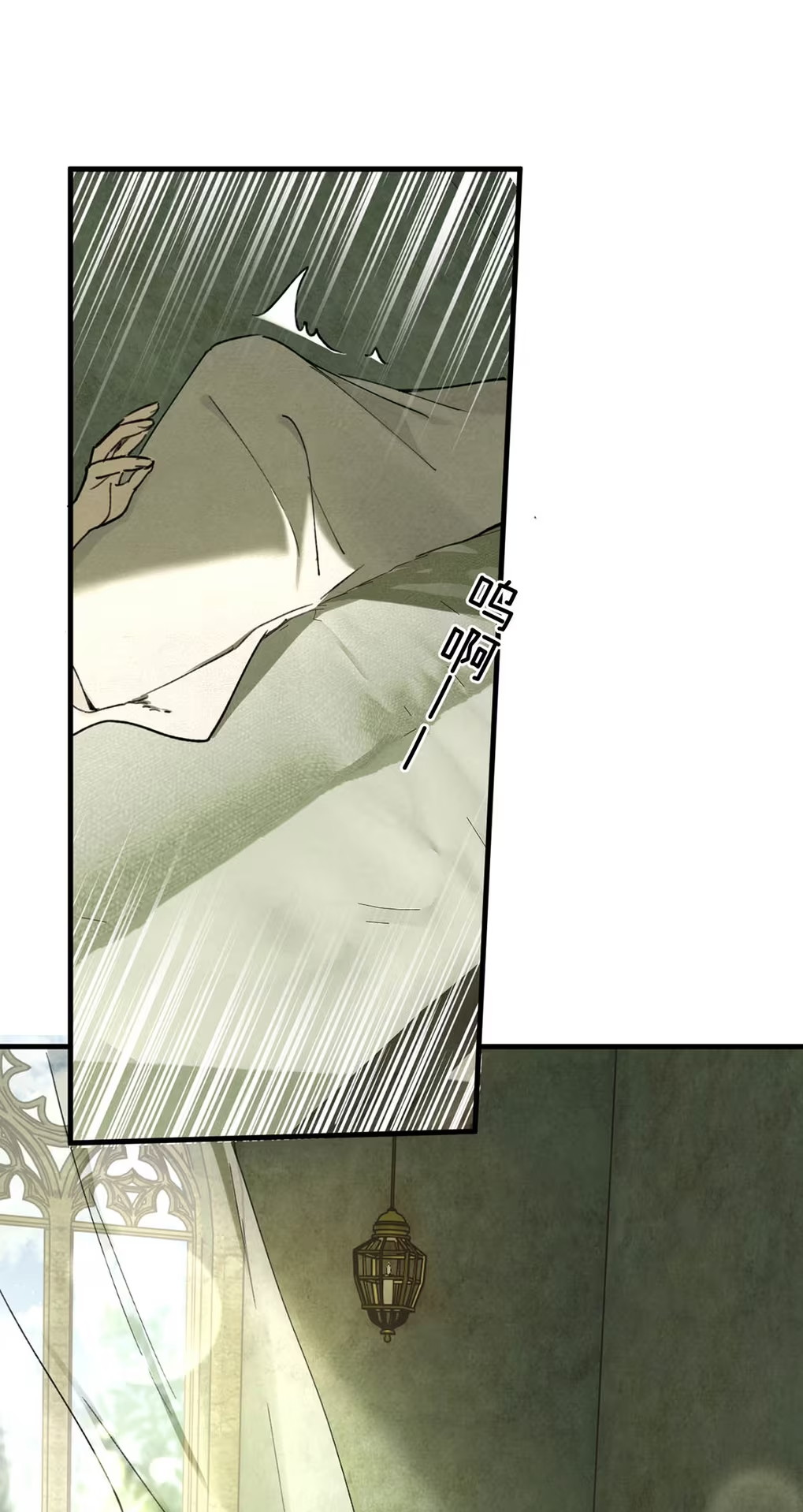 Xin Hãy Nuôi Dưỡng Mị Ma Này Chap 7 - Trang 3