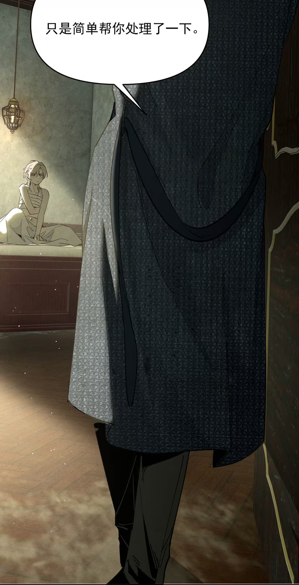 Xin Hãy Nuôi Dưỡng Mị Ma Này Chap 7 - Trang 3