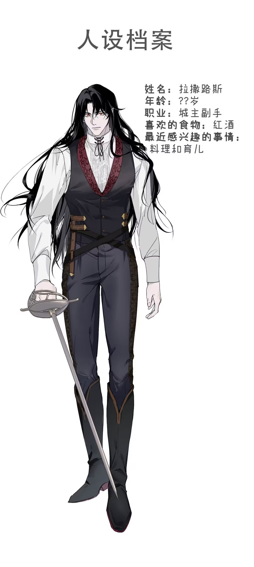 Xin Hãy Nuôi Dưỡng Mị Ma Này Chap 7 - Trang 3