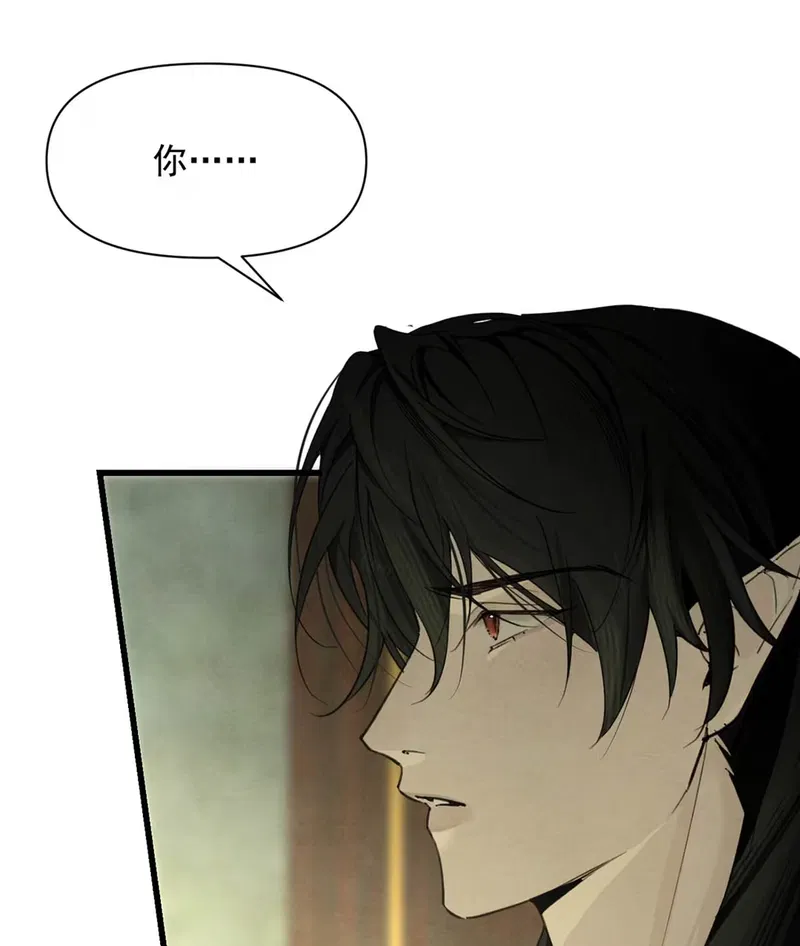 Xin Hãy Nuôi Dưỡng Mị Ma Này Chapter 8 - Next 