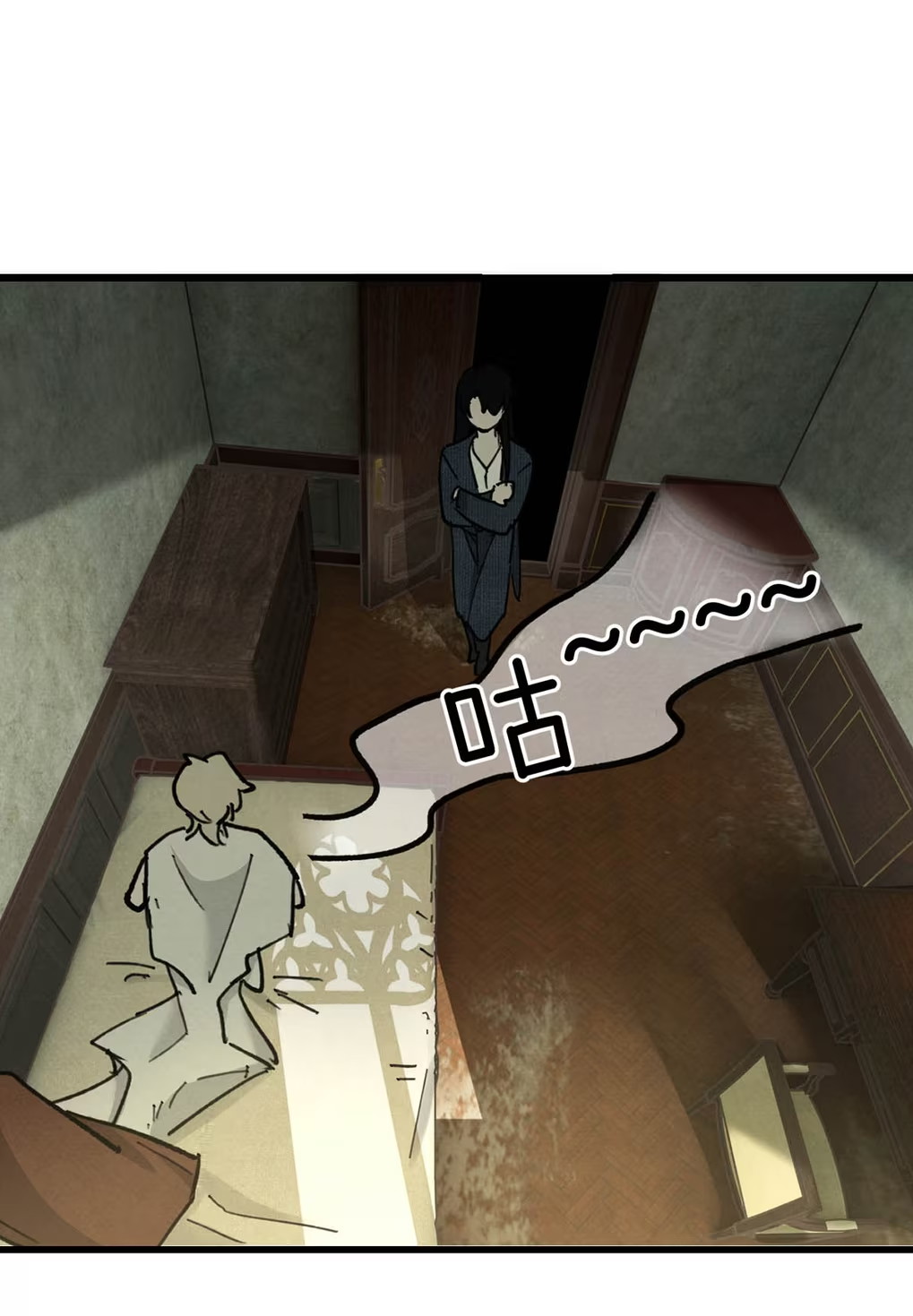 Xin Hãy Nuôi Dưỡng Mị Ma Này Chapter 8 - Next 