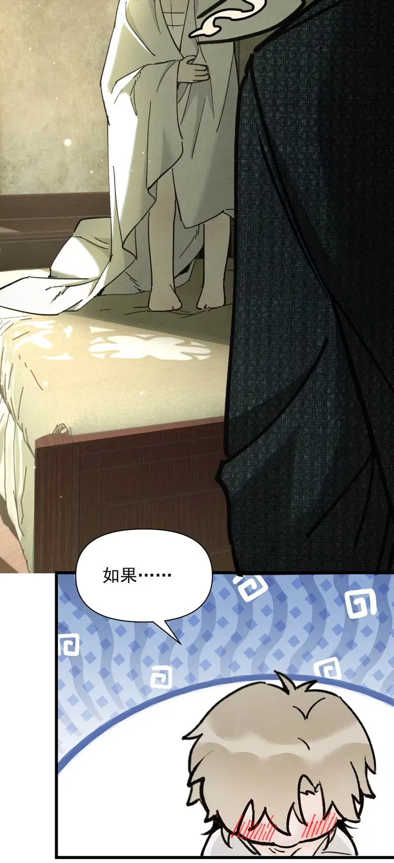 Xin Hãy Nuôi Dưỡng Mị Ma Này Chapter 8 - Next 