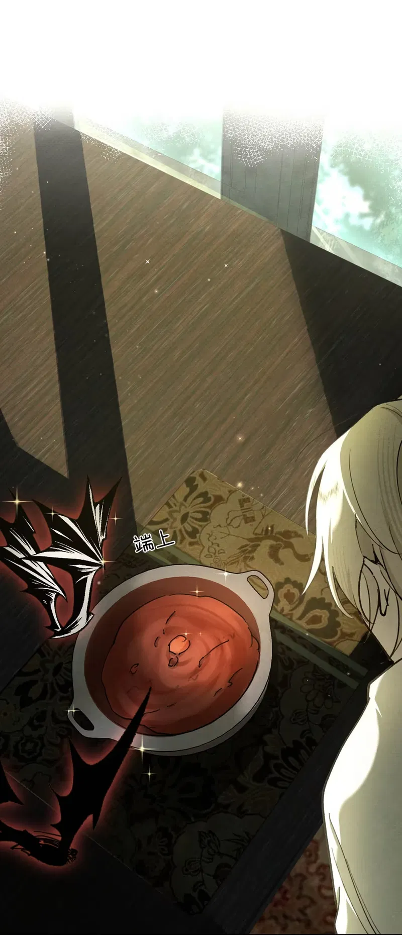 Xin Hãy Nuôi Dưỡng Mị Ma Này Chapter 8 - Next 