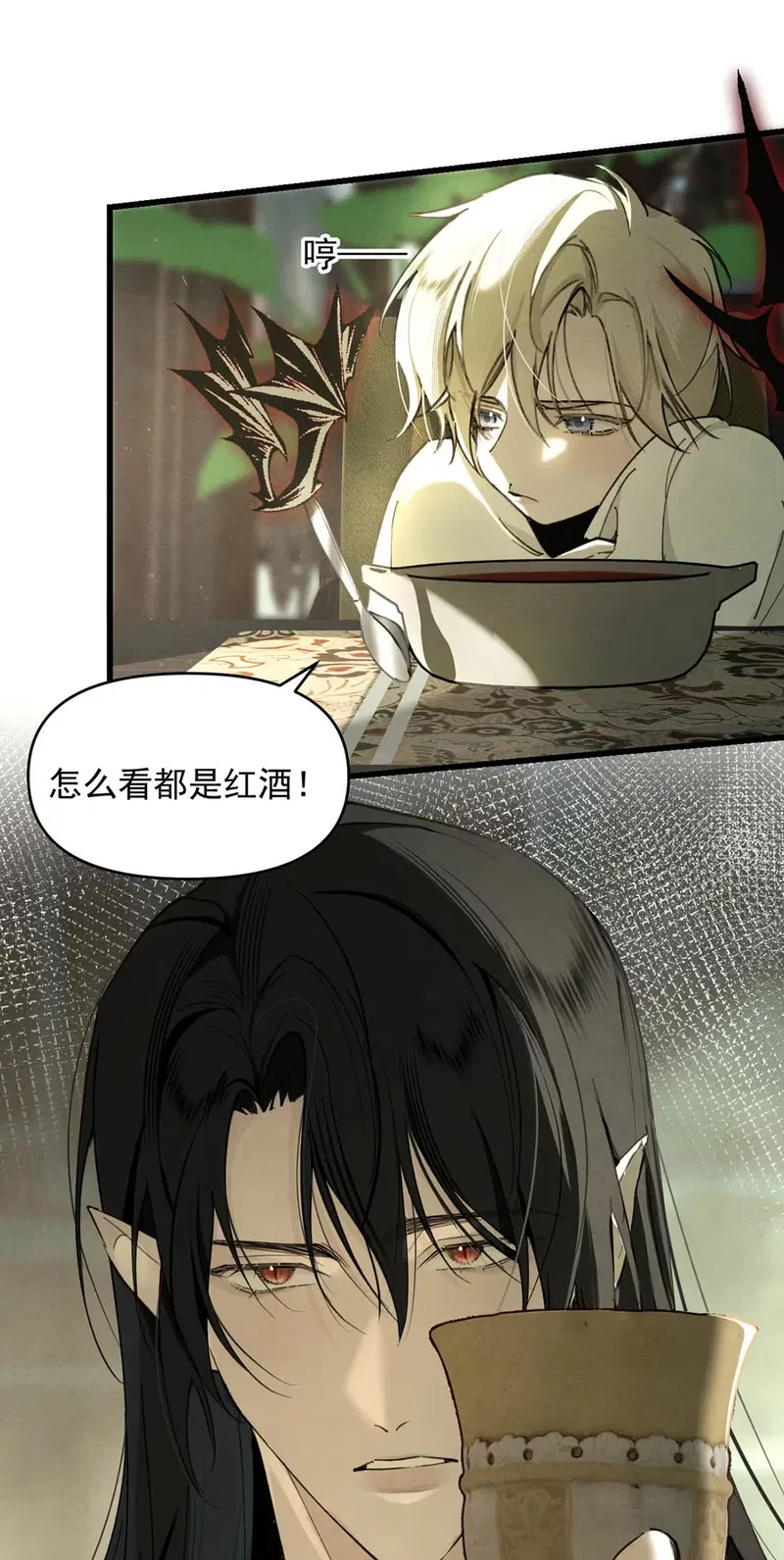 Xin Hãy Nuôi Dưỡng Mị Ma Này Chapter 8 - Next 