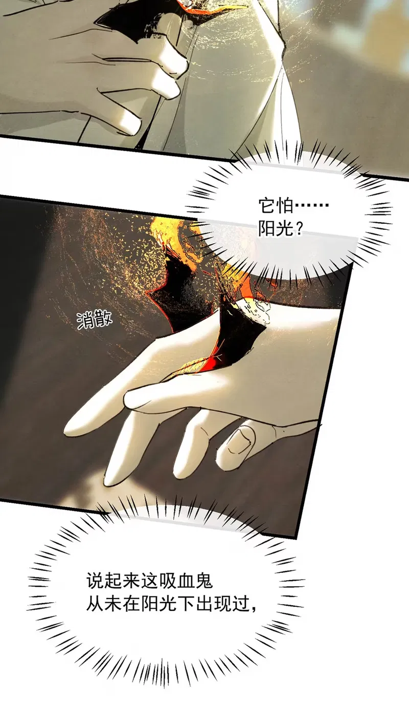 Xin Hãy Nuôi Dưỡng Mị Ma Này Chapter 8 - Next 