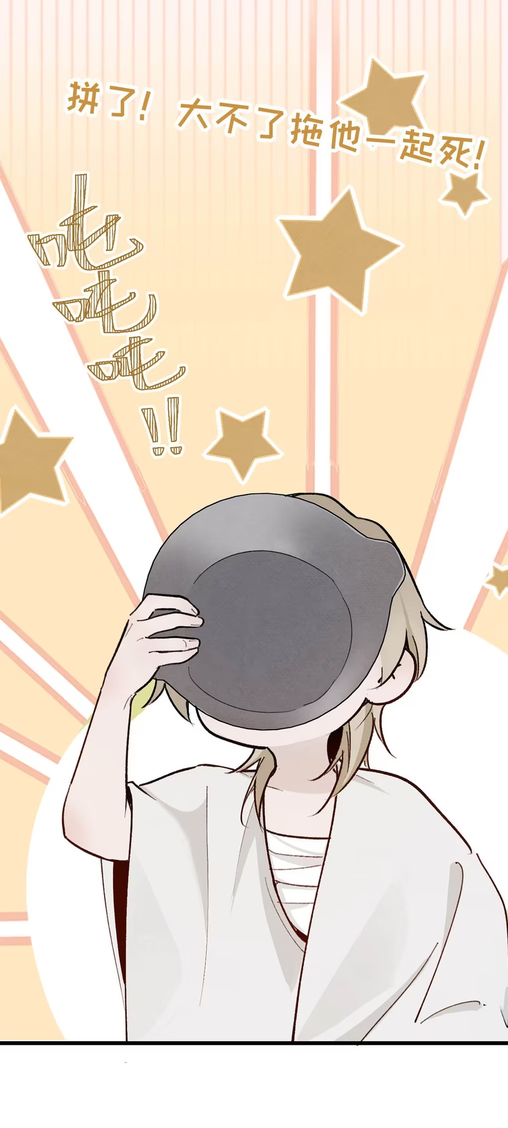 Xin Hãy Nuôi Dưỡng Mị Ma Này Chapter 8 - Next 