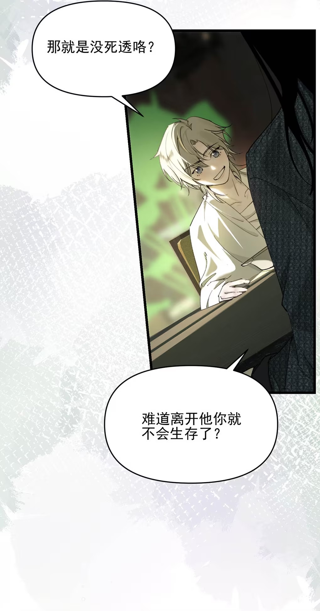 Xin Hãy Nuôi Dưỡng Mị Ma Này Chapter 8 - Next 