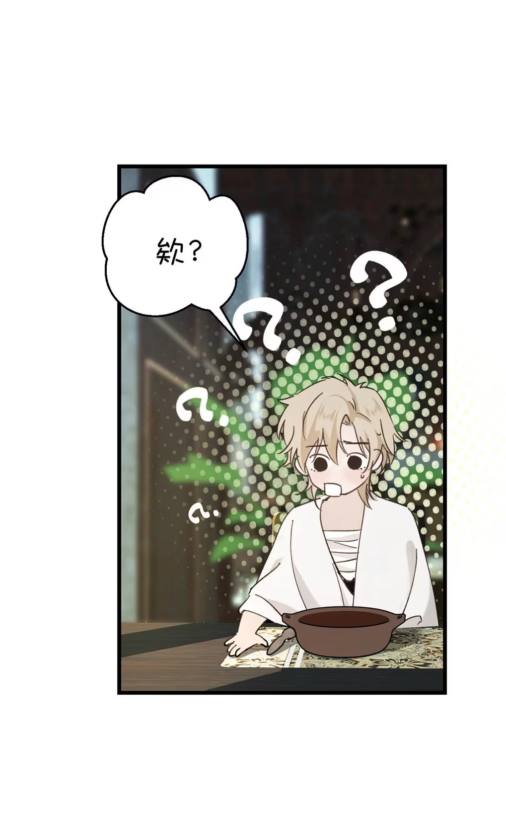 Xin Hãy Nuôi Dưỡng Mị Ma Này Chapter 8 - Next 