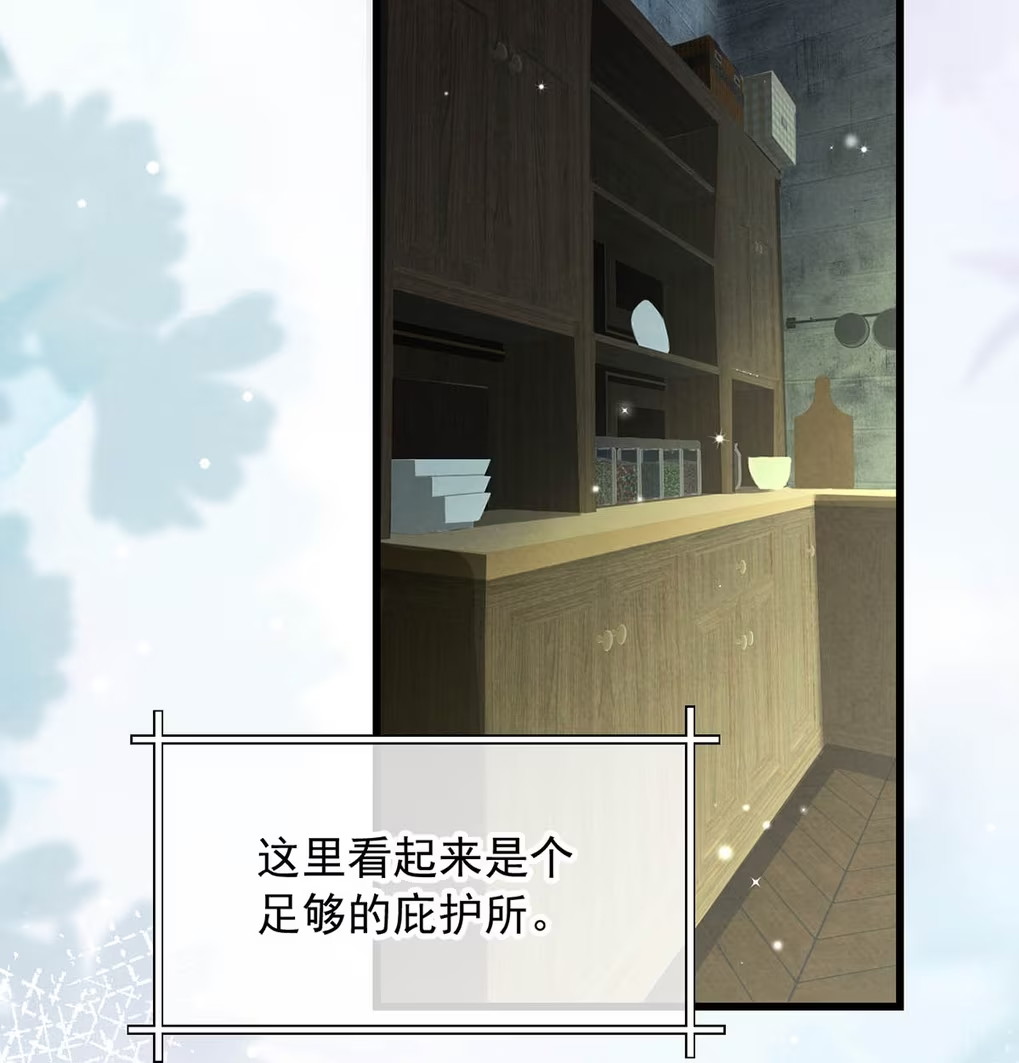 Xin Hãy Nuôi Dưỡng Mị Ma Này Chapter 8 - Next 