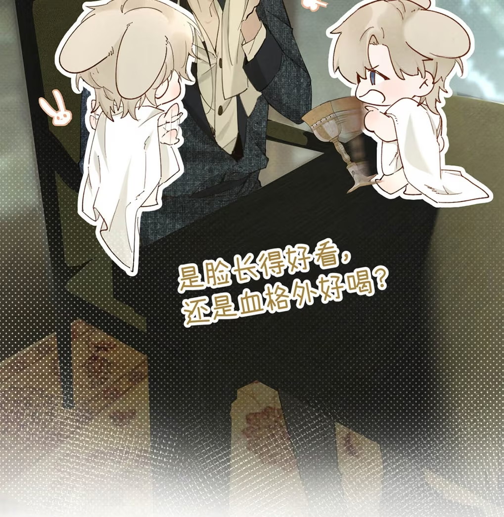 Xin Hãy Nuôi Dưỡng Mị Ma Này Chapter 8 - Next 