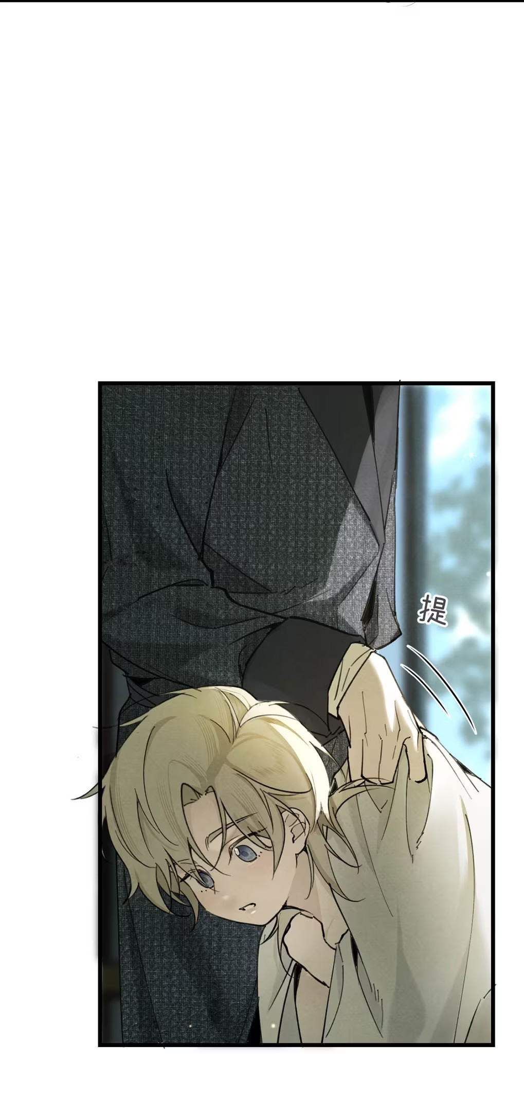 Xin Hãy Nuôi Dưỡng Mị Ma Này Chapter 8 - Next 