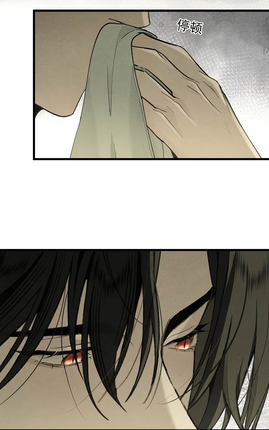 Xin Hãy Nuôi Dưỡng Mị Ma Này Chapter 8 - Next 