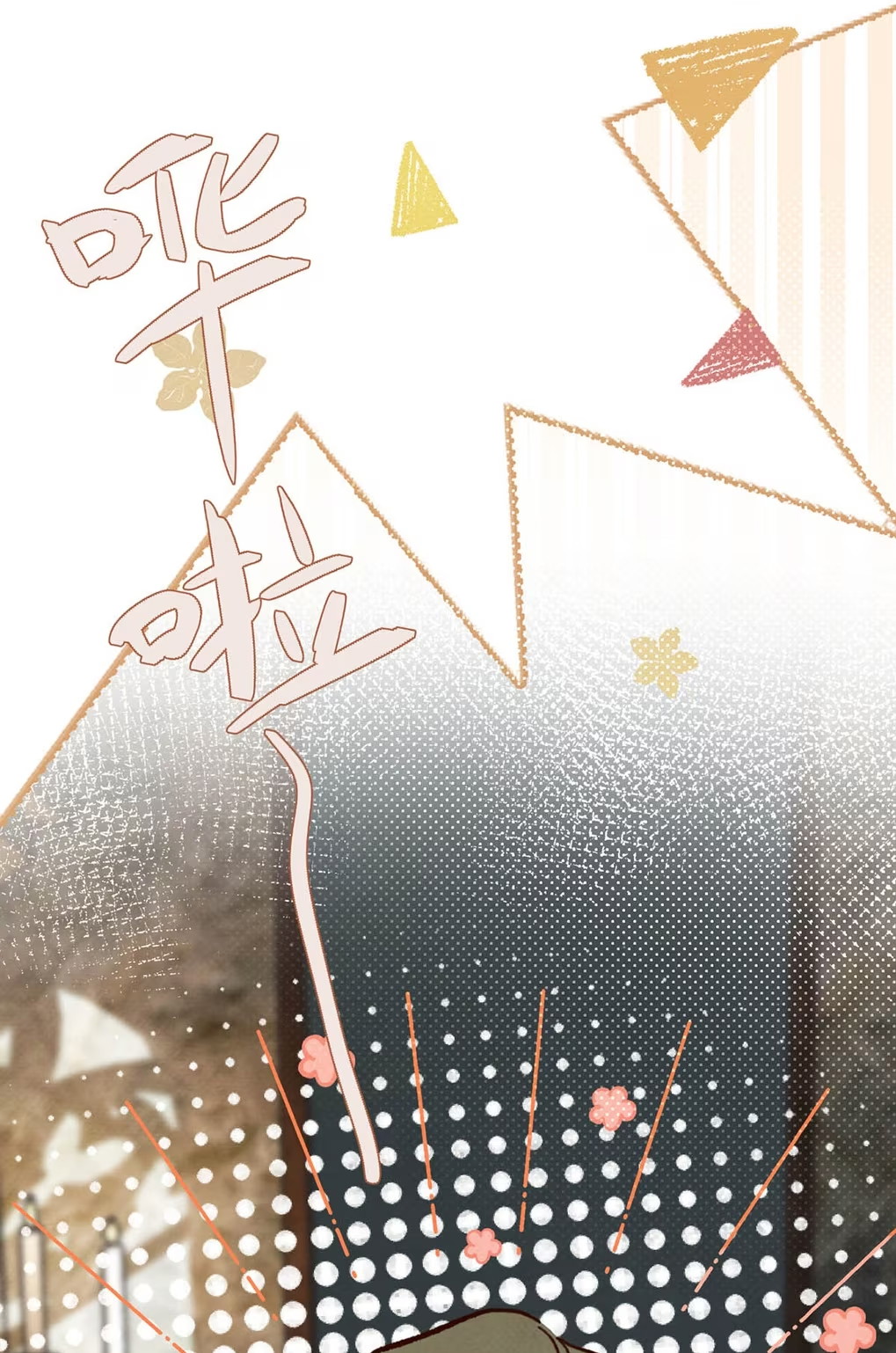 Xin Hãy Nuôi Dưỡng Mị Ma Này Chapter 8 - Next 