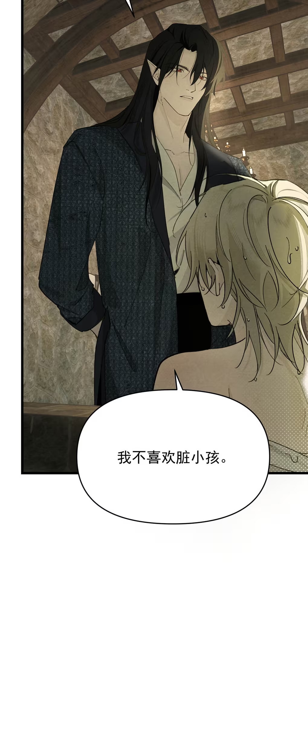 Xin Hãy Nuôi Dưỡng Mị Ma Này Chapter 8 - Next 