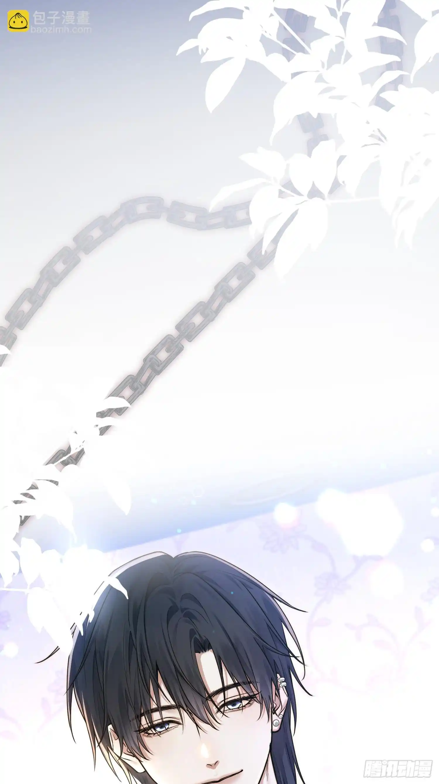 Quái Vật Nói Hắn Yêu Tôi Chap 1 - Trang 3