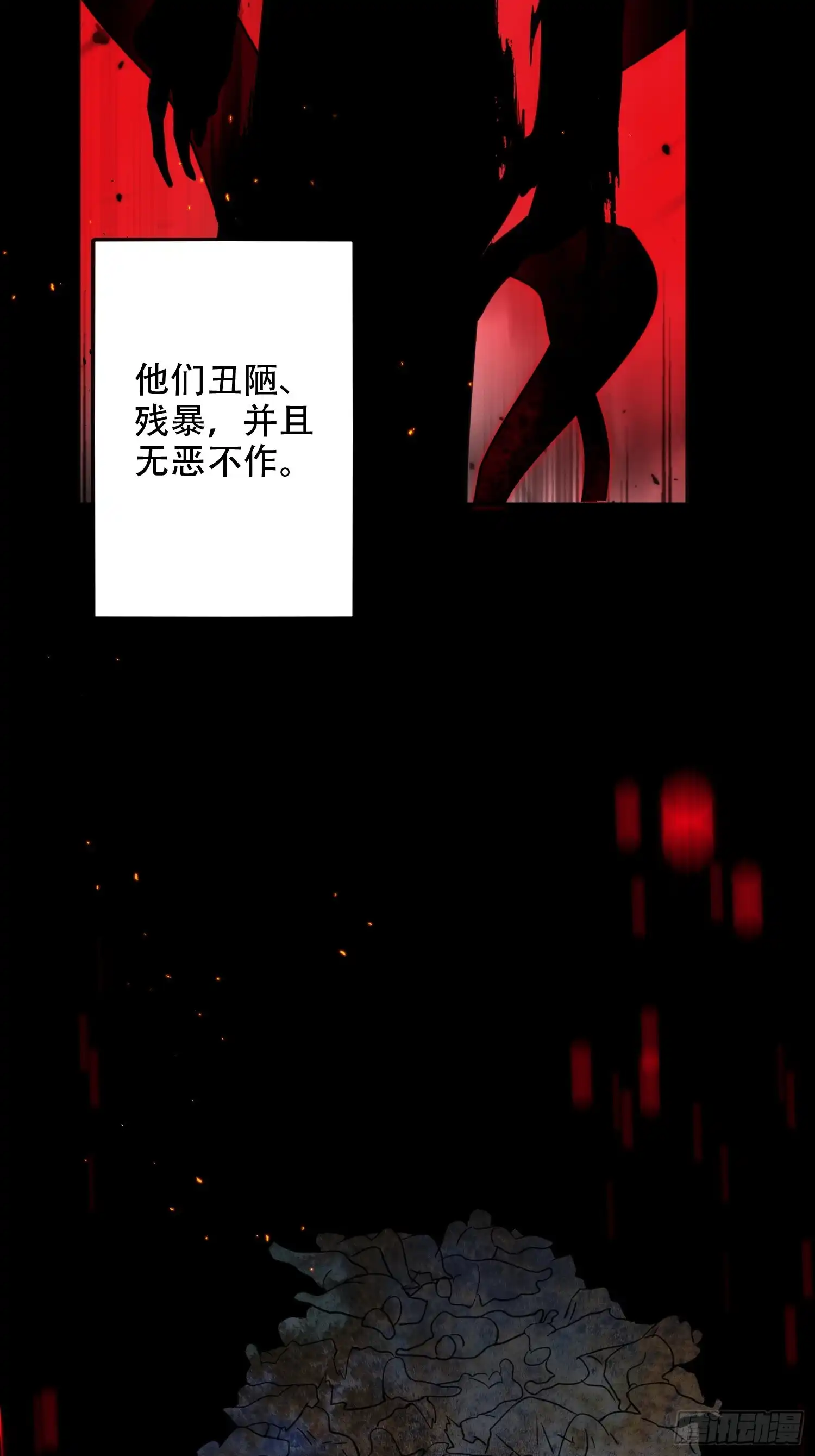 Quái Vật Nói Hắn Yêu Tôi Chap 2 - Trang 3