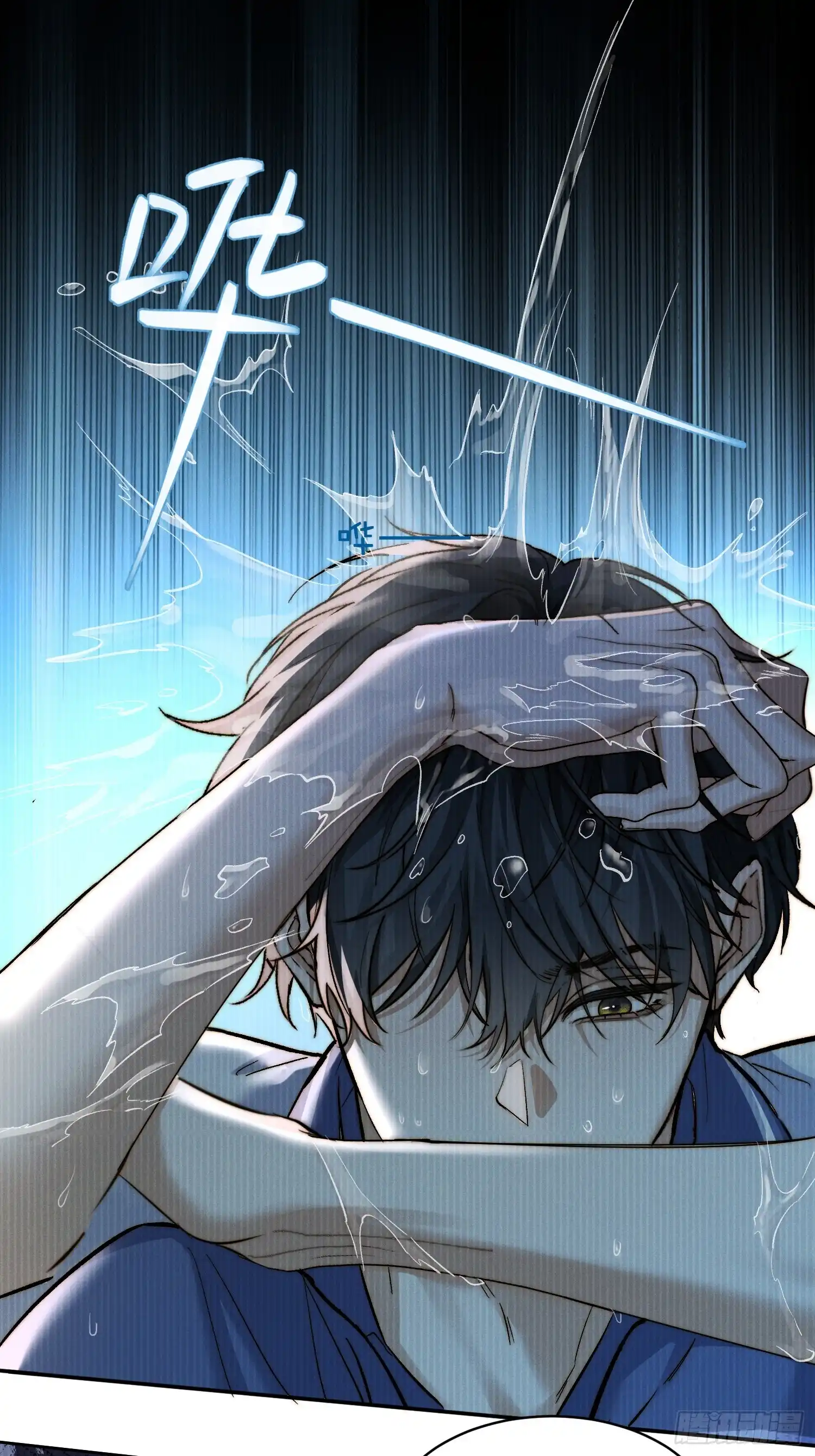 Quái Vật Nói Hắn Yêu Tôi Chap 2 - Trang 3