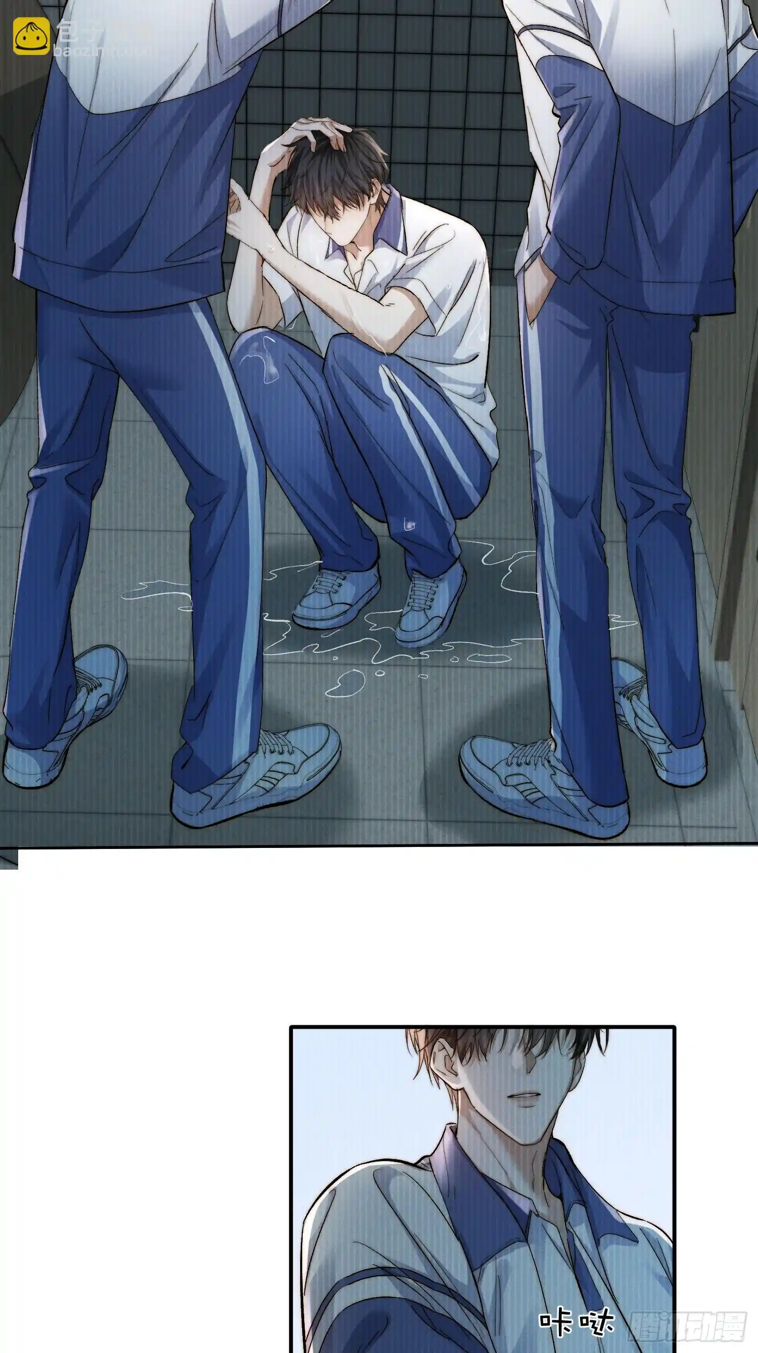 Quái Vật Nói Hắn Yêu Tôi Chap 2 - Trang 3