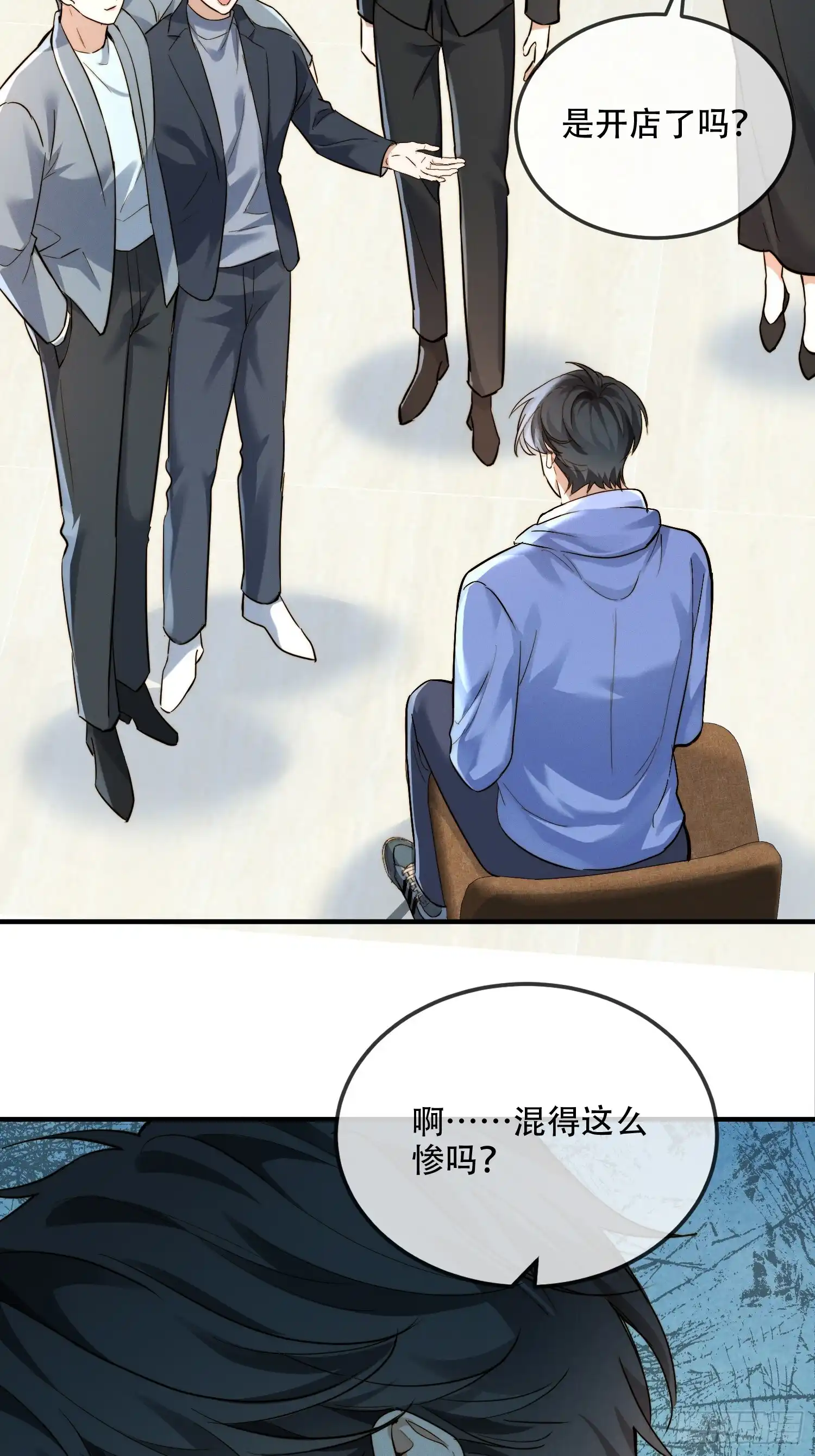 Quái Vật Nói Hắn Yêu Tôi Chap 2 - Trang 3