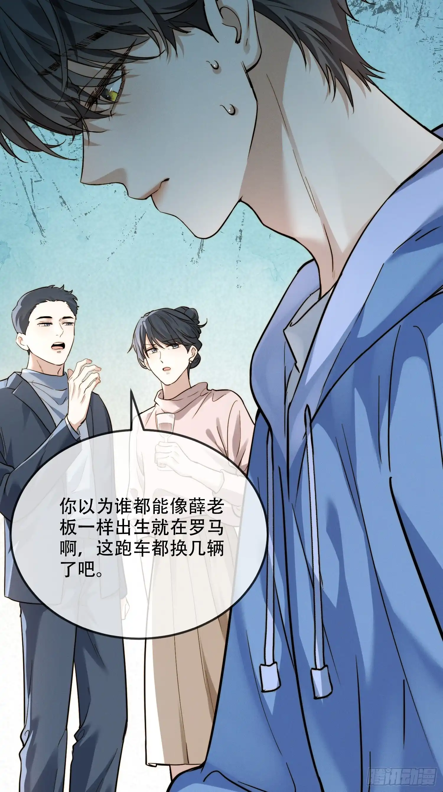 Quái Vật Nói Hắn Yêu Tôi Chap 2 - Trang 3