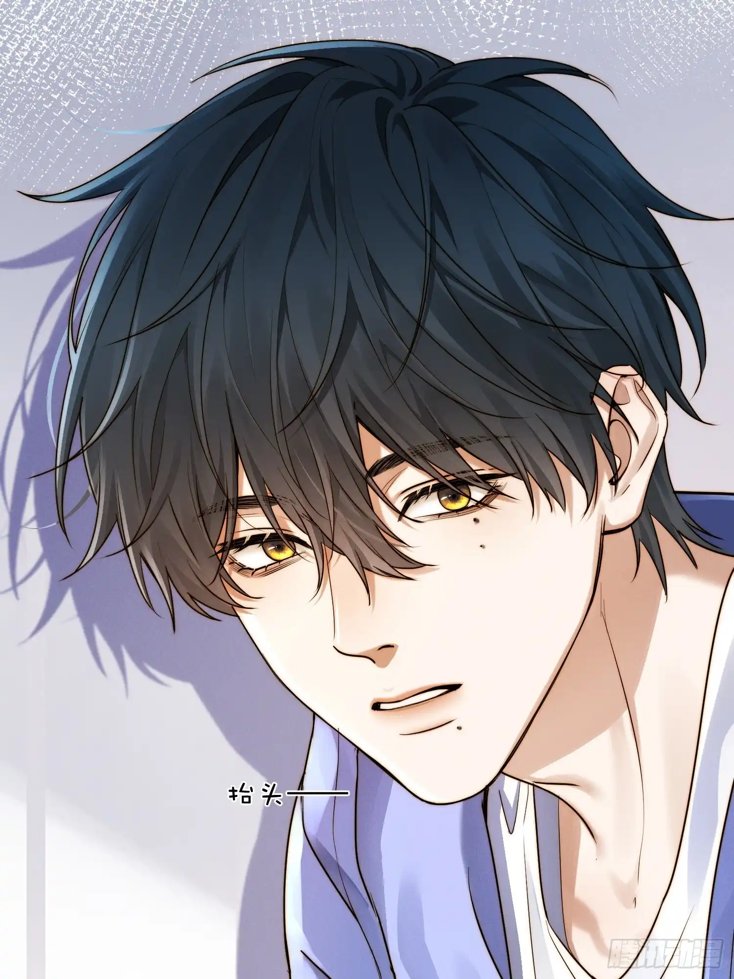 Quái Vật Nói Hắn Yêu Tôi Chap 2 - Trang 3