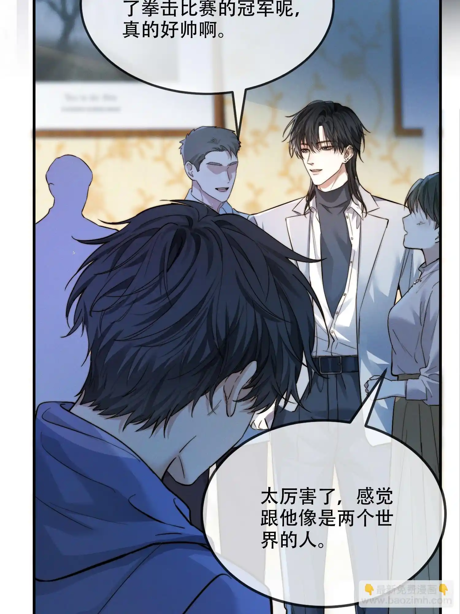 Quái Vật Nói Hắn Yêu Tôi Chap 2 - Trang 3