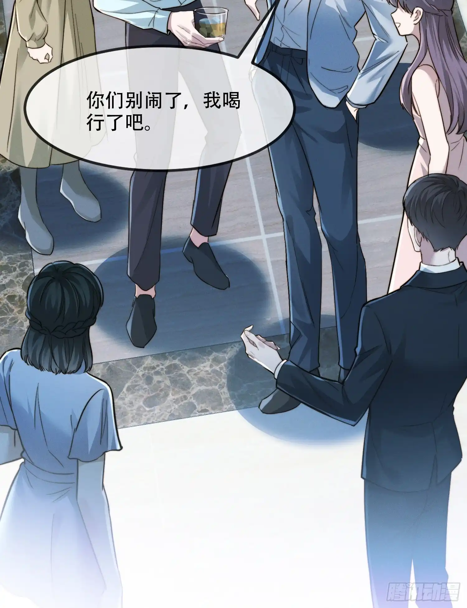 Quái Vật Nói Hắn Yêu Tôi Chap 2 - Trang 3