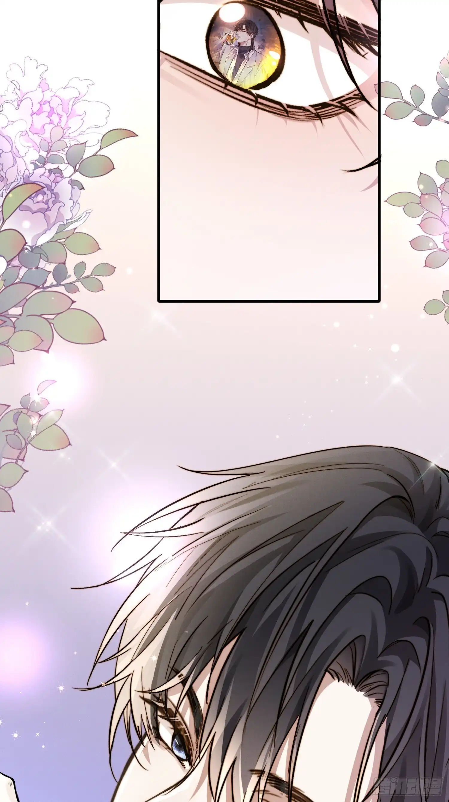 Quái Vật Nói Hắn Yêu Tôi Chap 2 - Trang 3