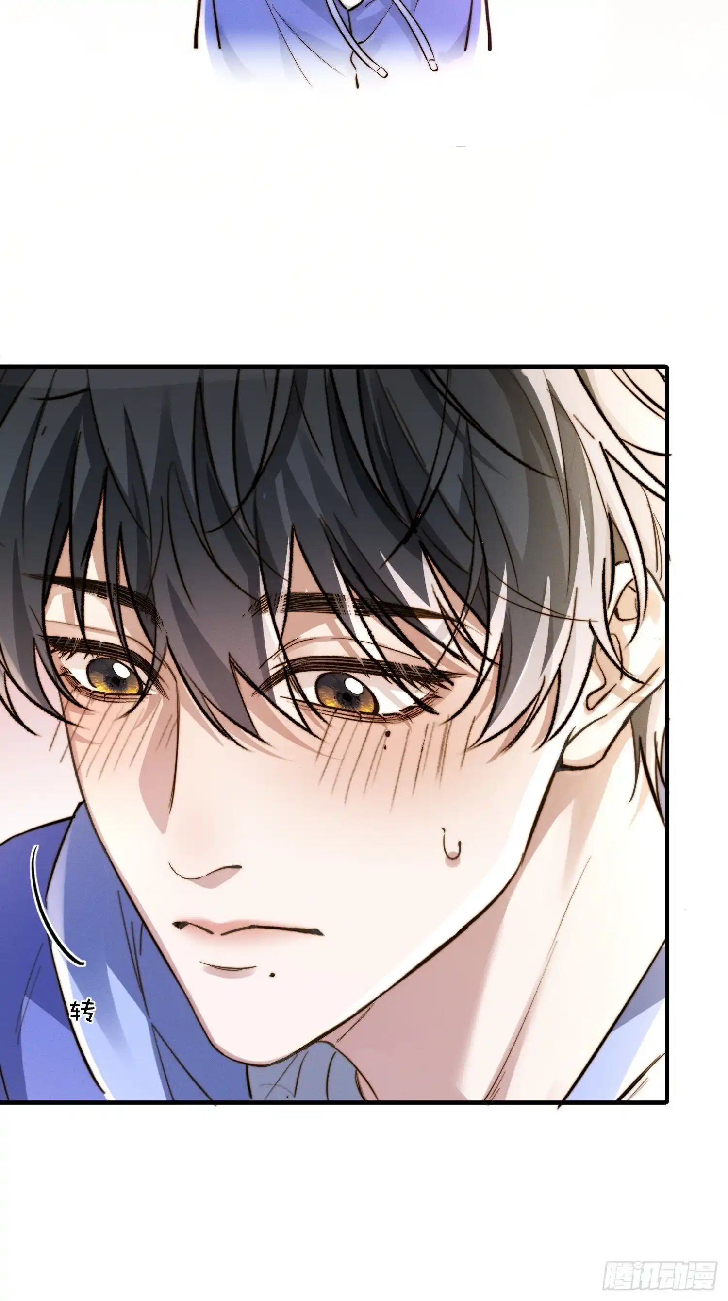 Quái Vật Nói Hắn Yêu Tôi Chap 2 - Trang 3